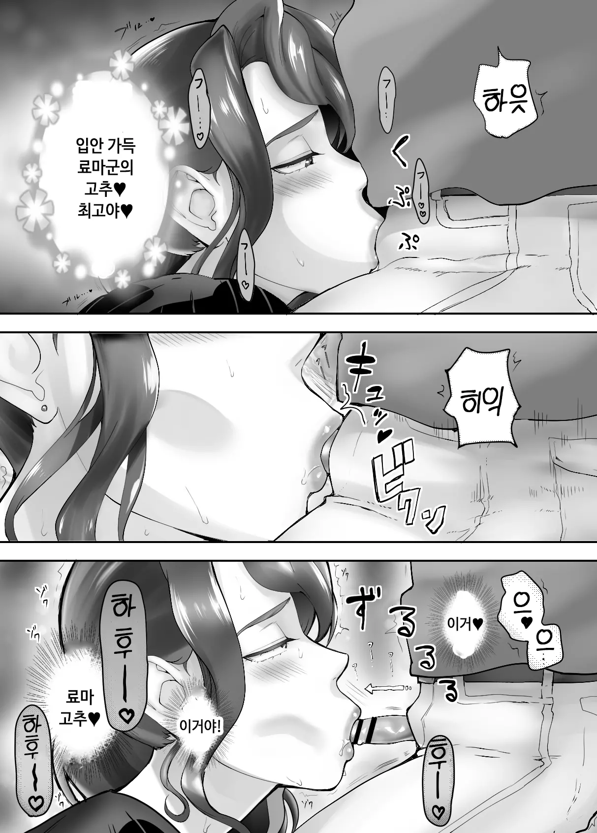 웹툰 이미지 18