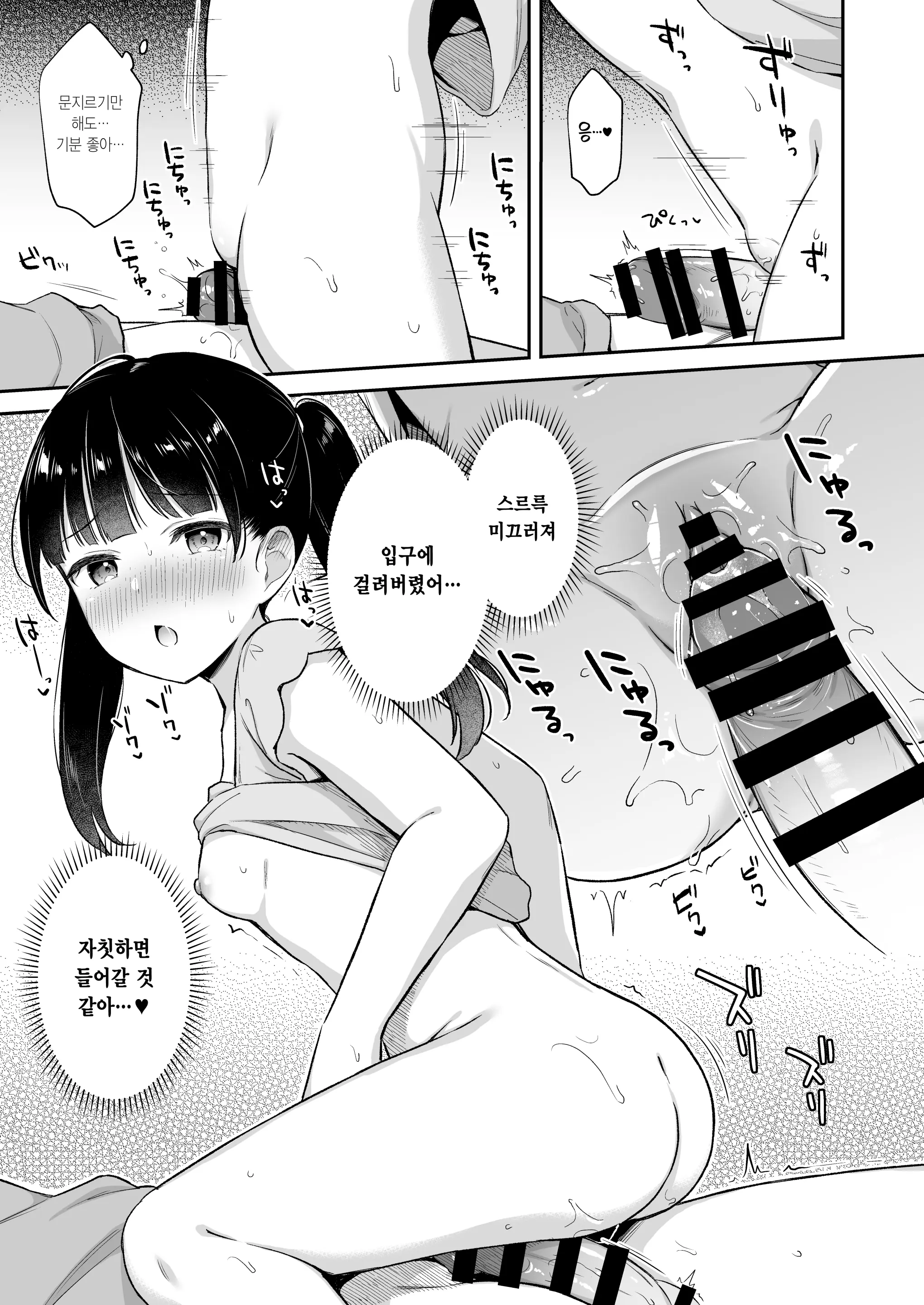 웹툰 이미지 11