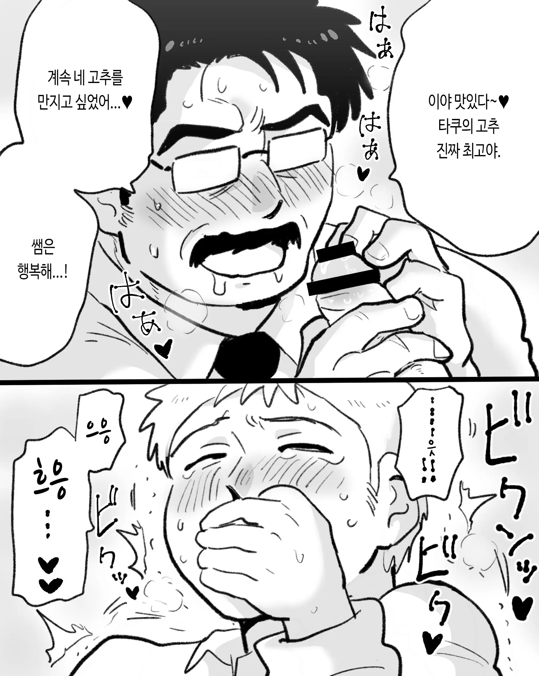 웹툰 이미지 28