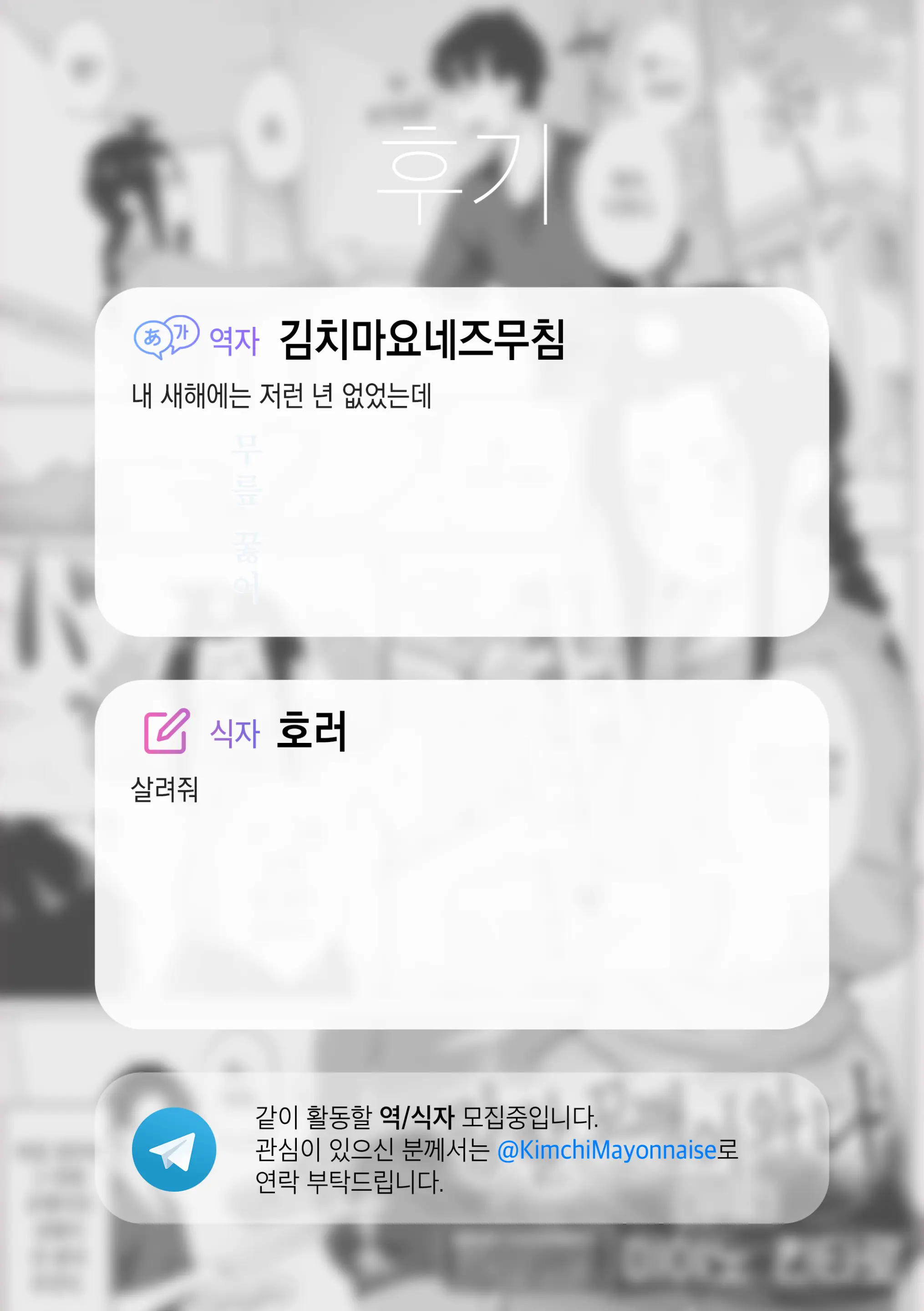 웹툰 이미지 21