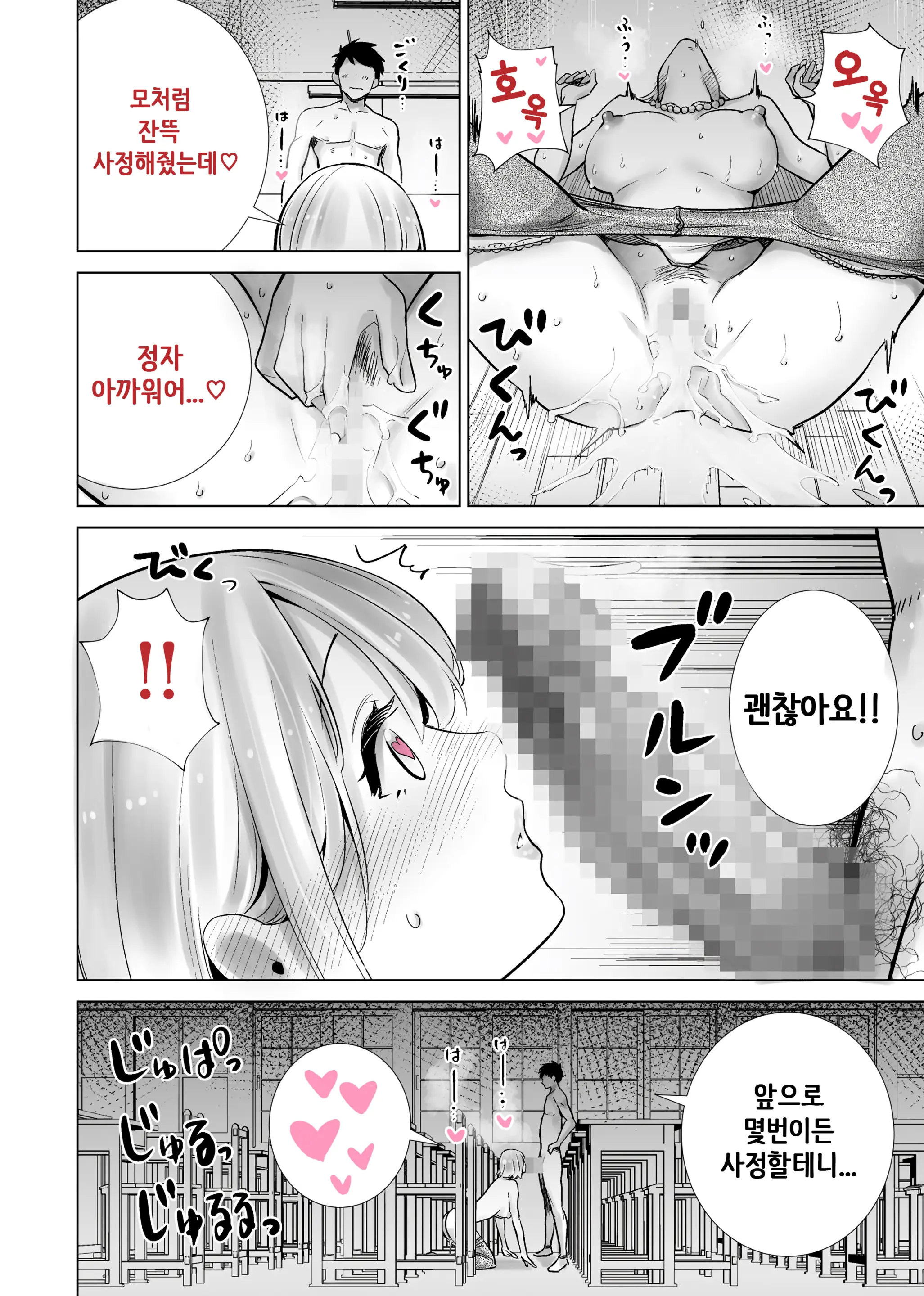 웹툰 이미지 30
