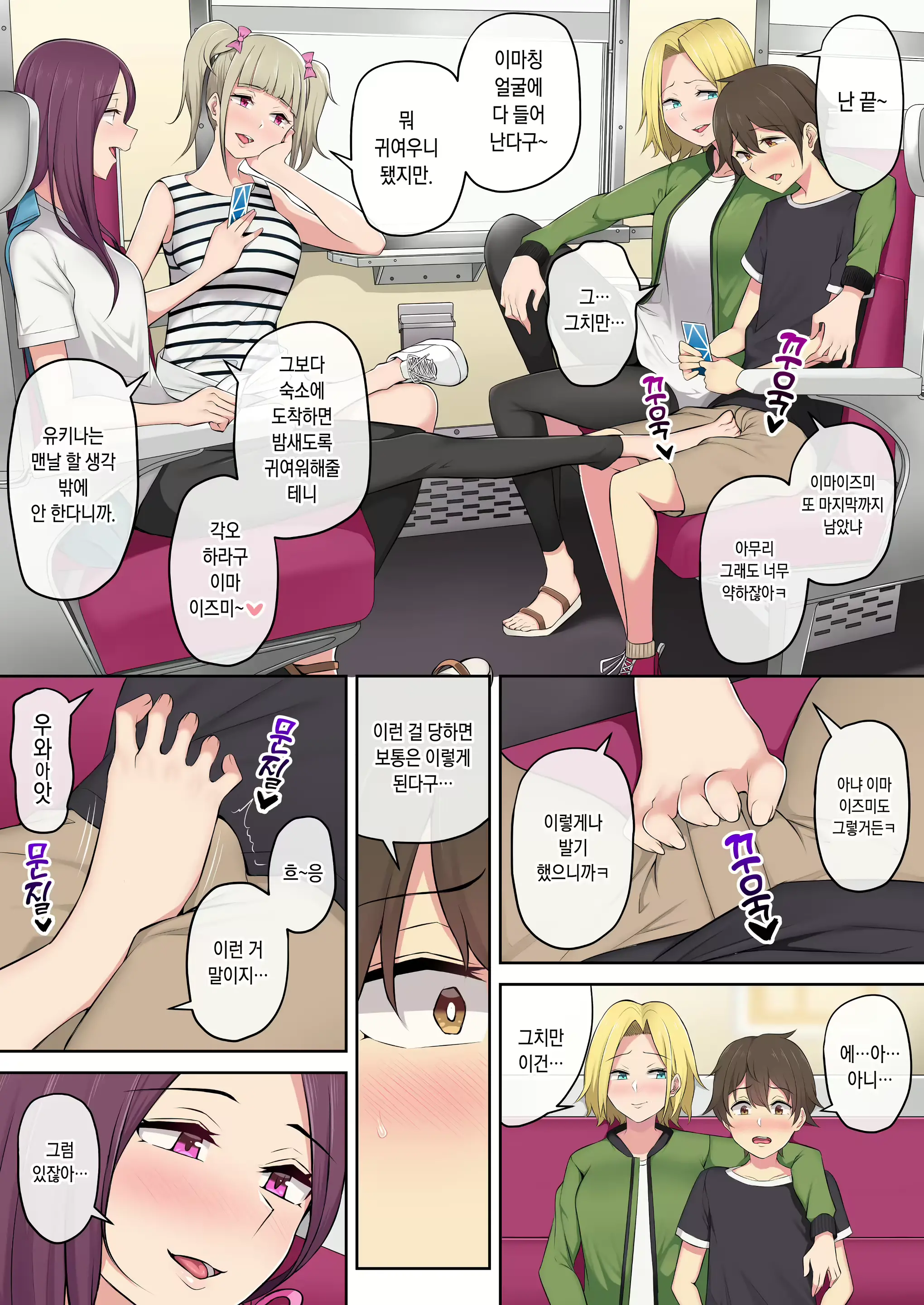 웹툰 이미지 69