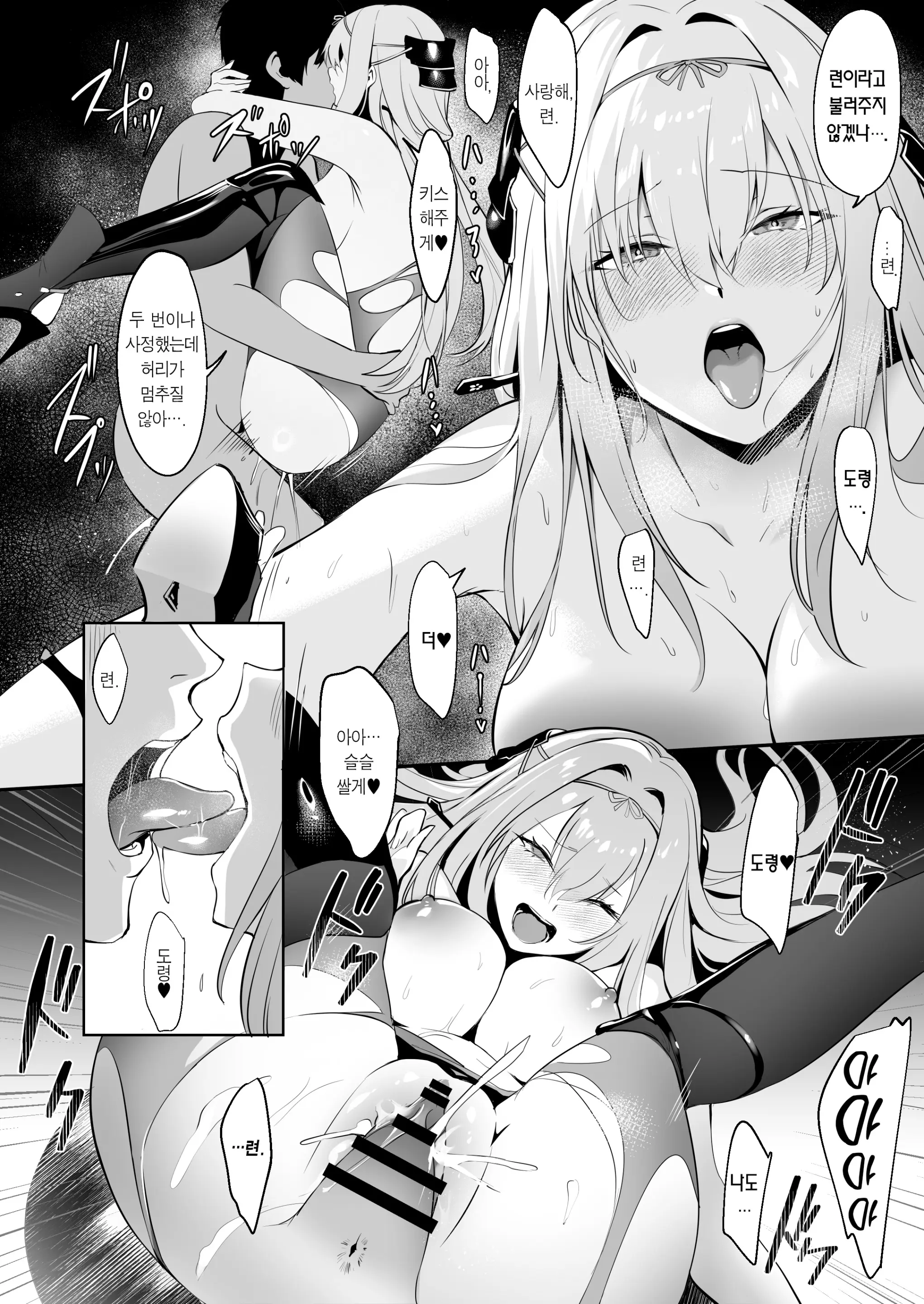 웹툰 이미지 22