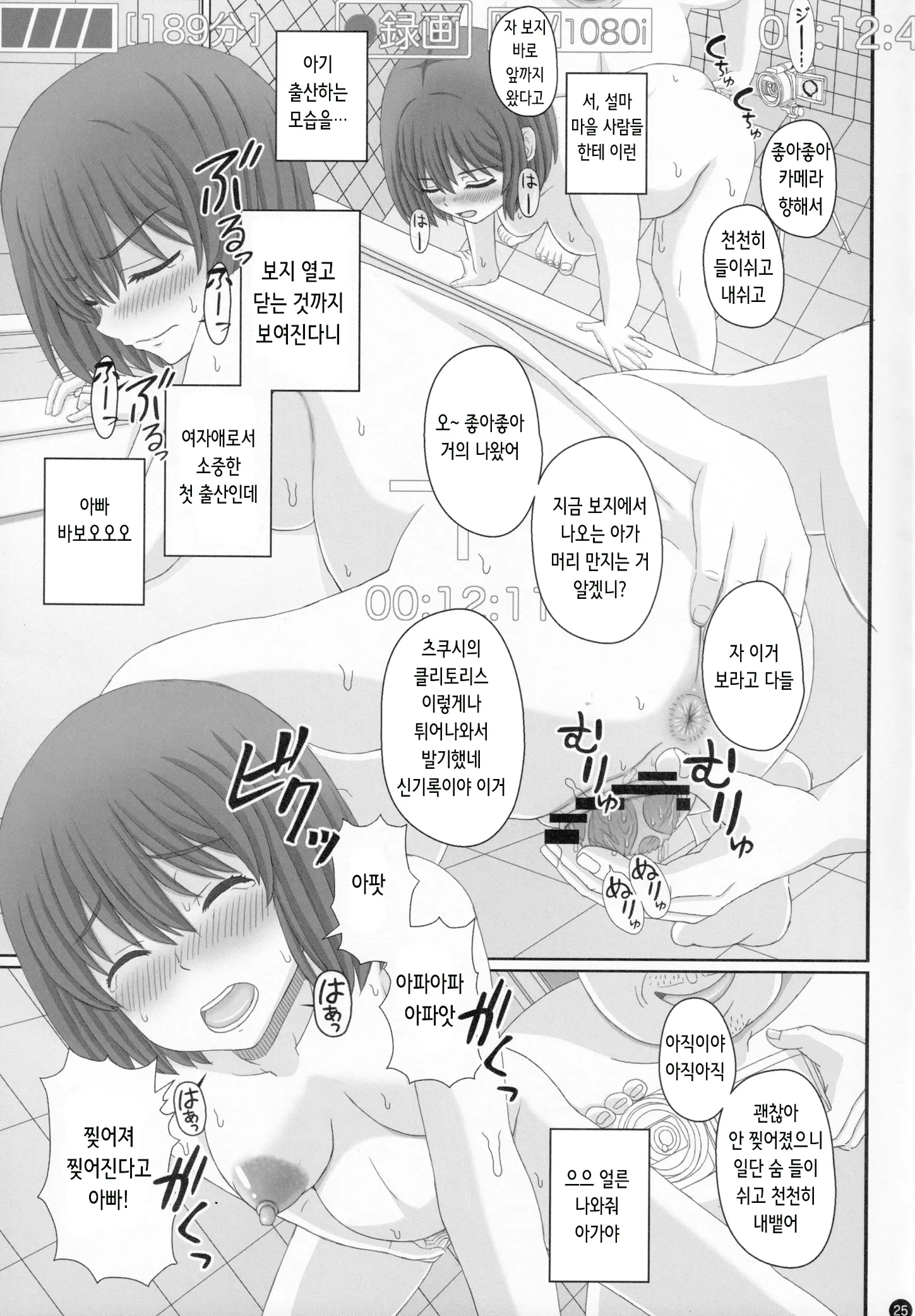 웹툰 이미지 24