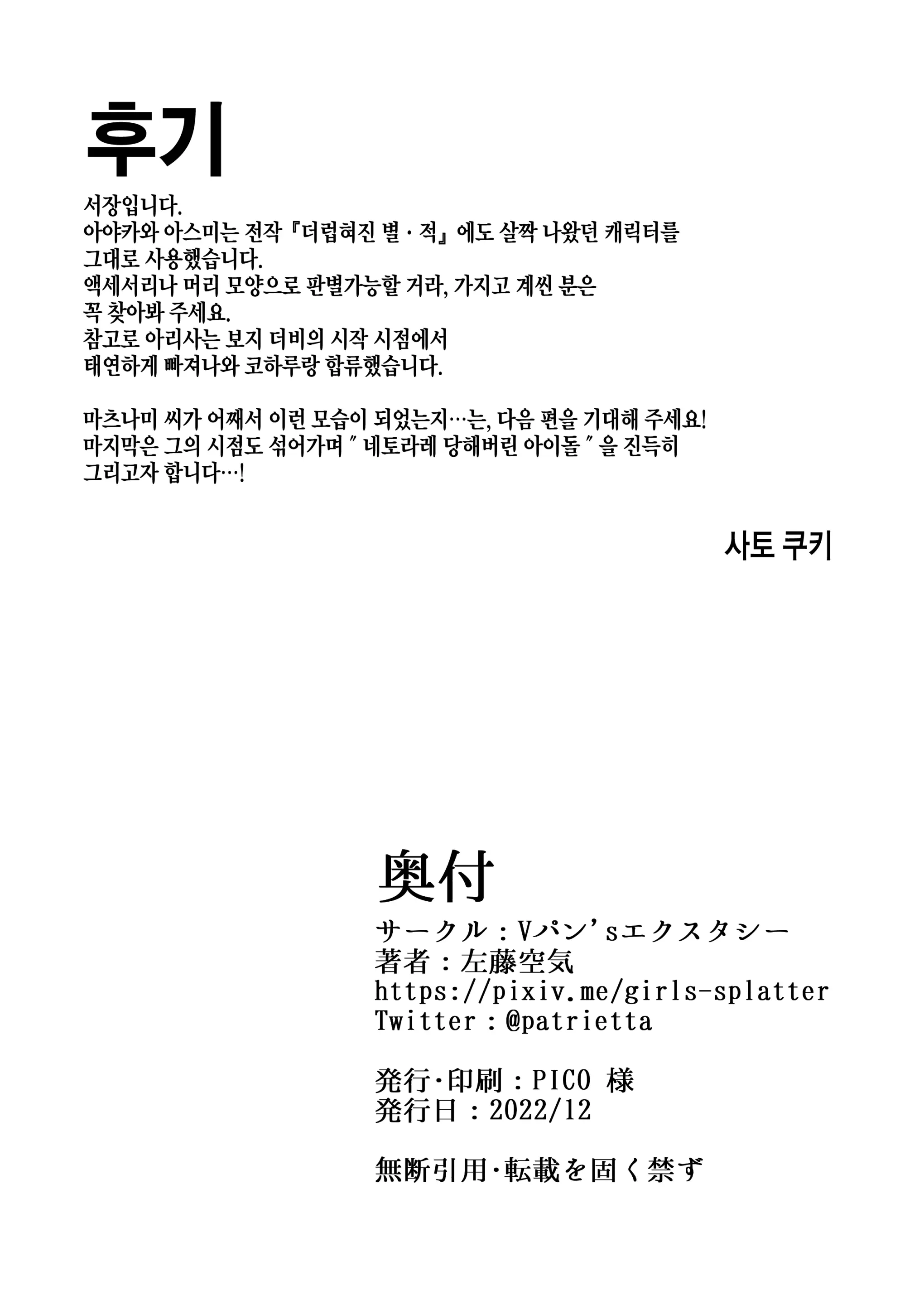 웹툰 이미지 29