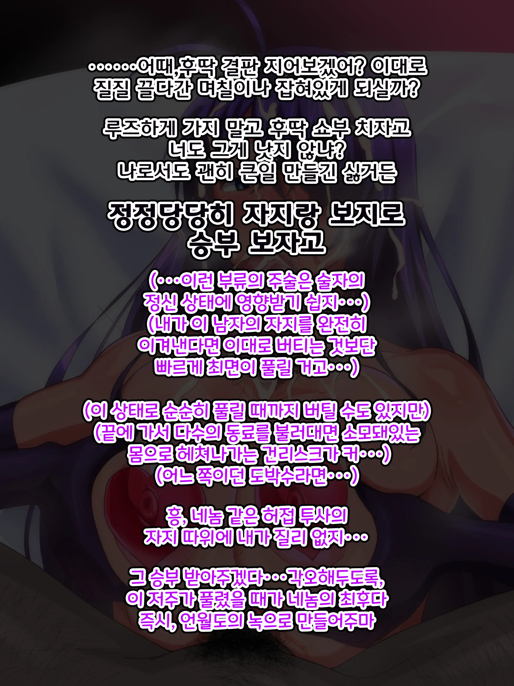 웹툰 이미지 8