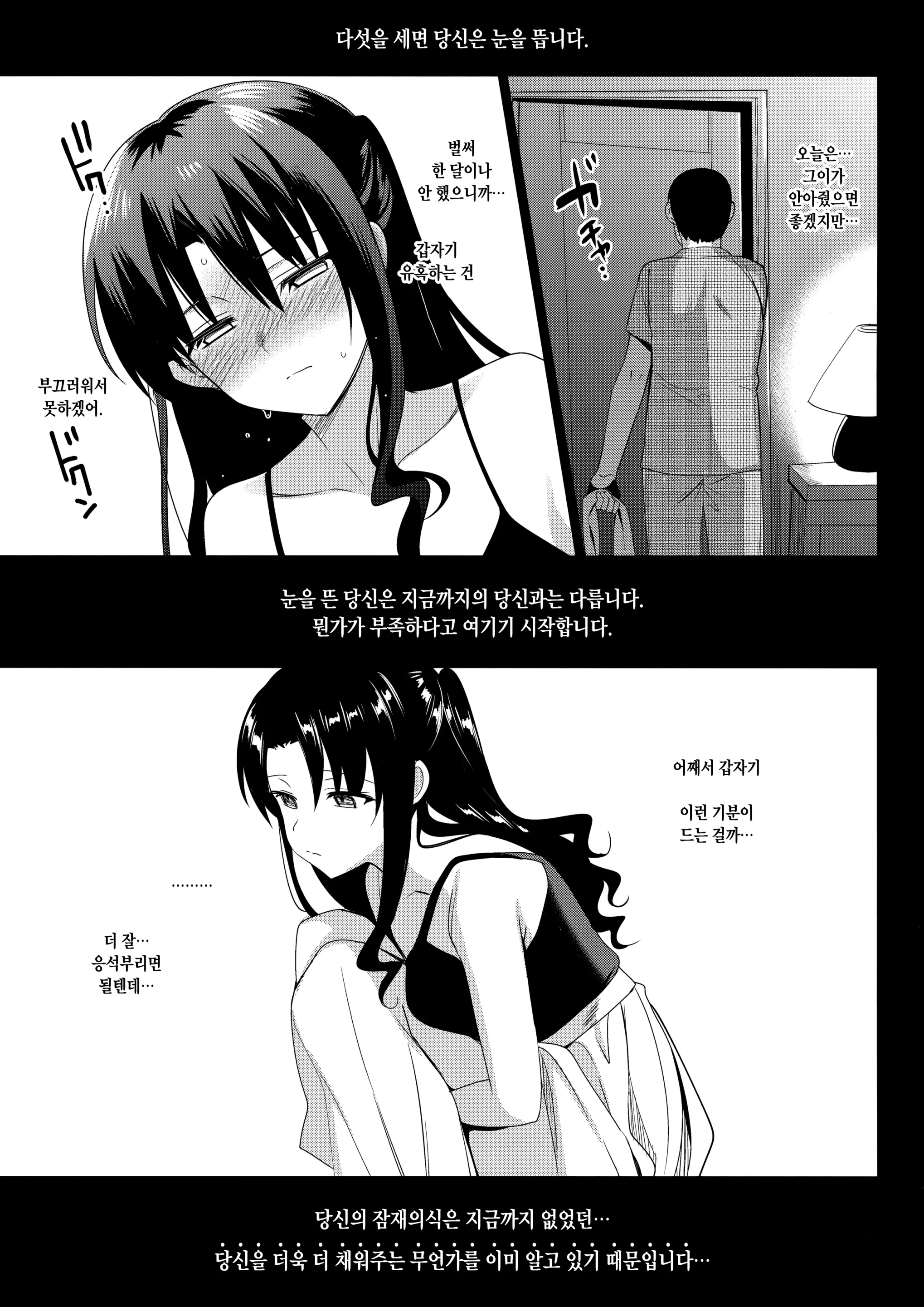 웹툰 이미지 33