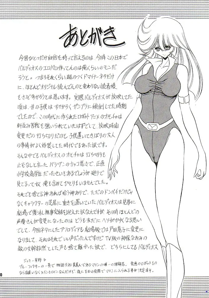 웹툰 이미지 57