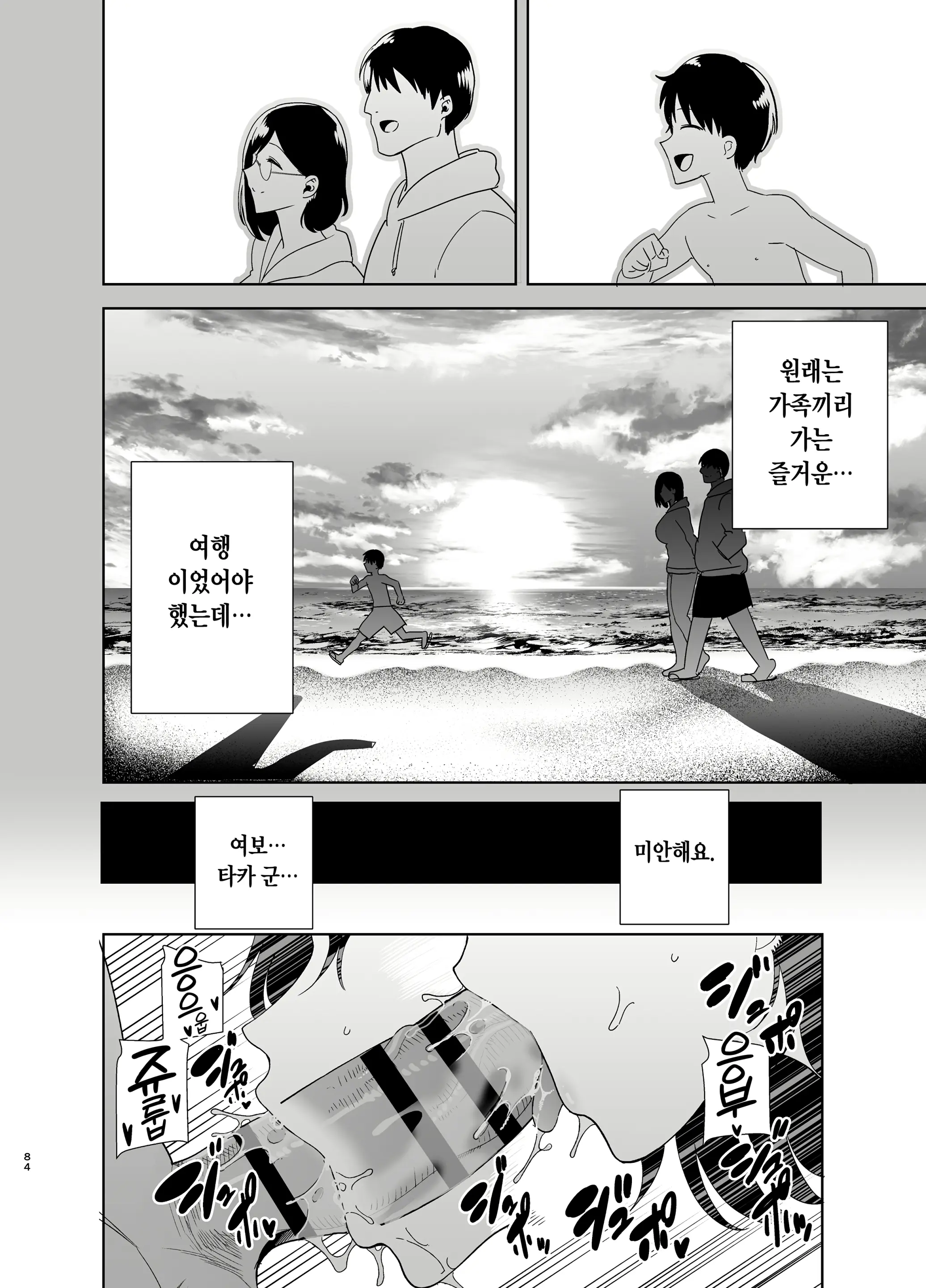 웹툰 이미지 82