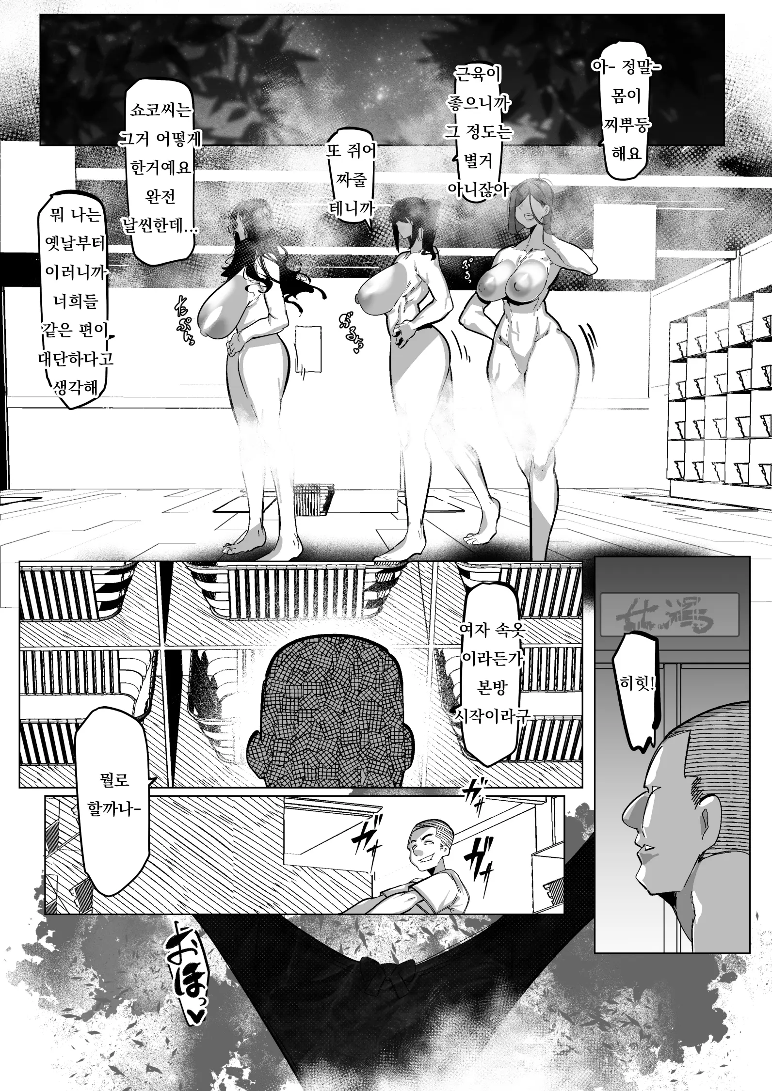 웹툰 이미지 18