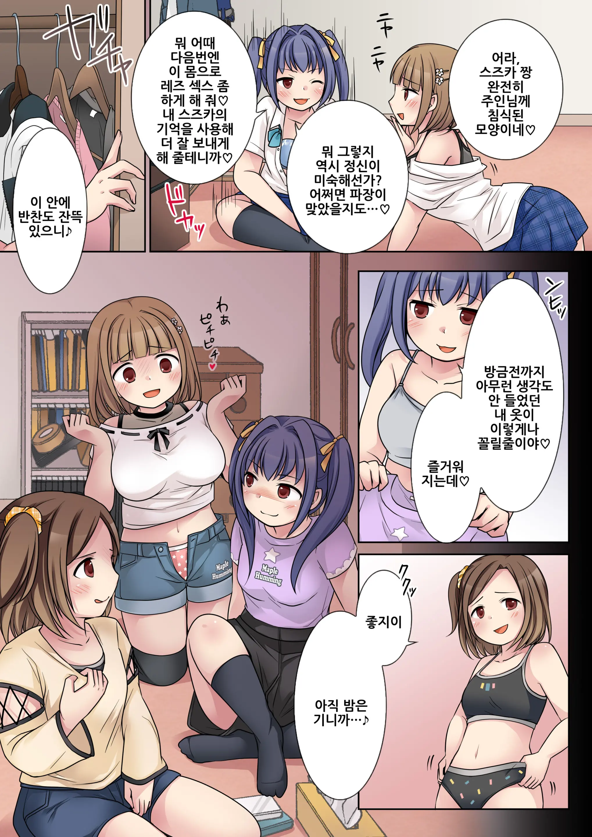 웹툰 이미지 16