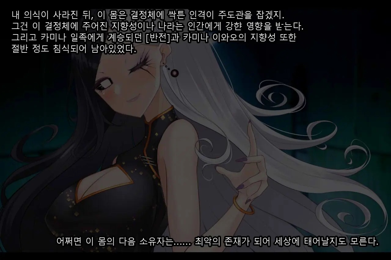 웹툰 이미지 319