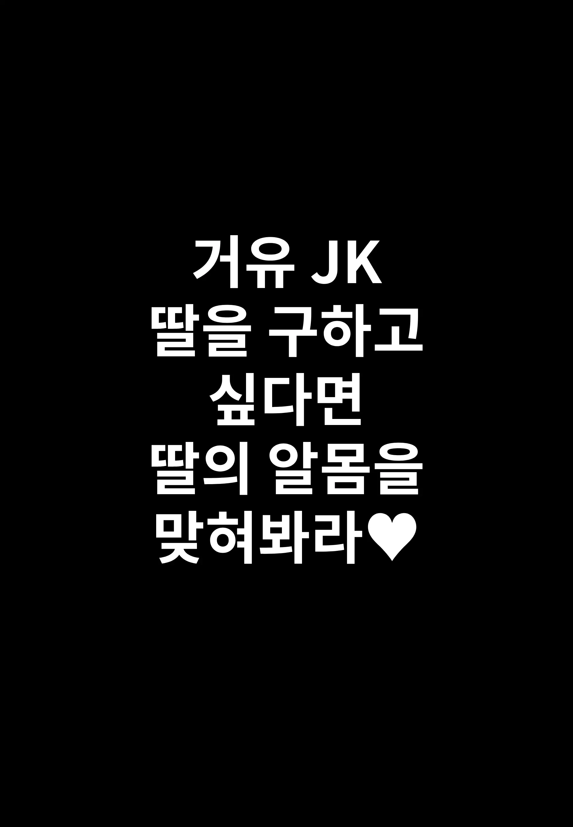 웹툰 이미지 43