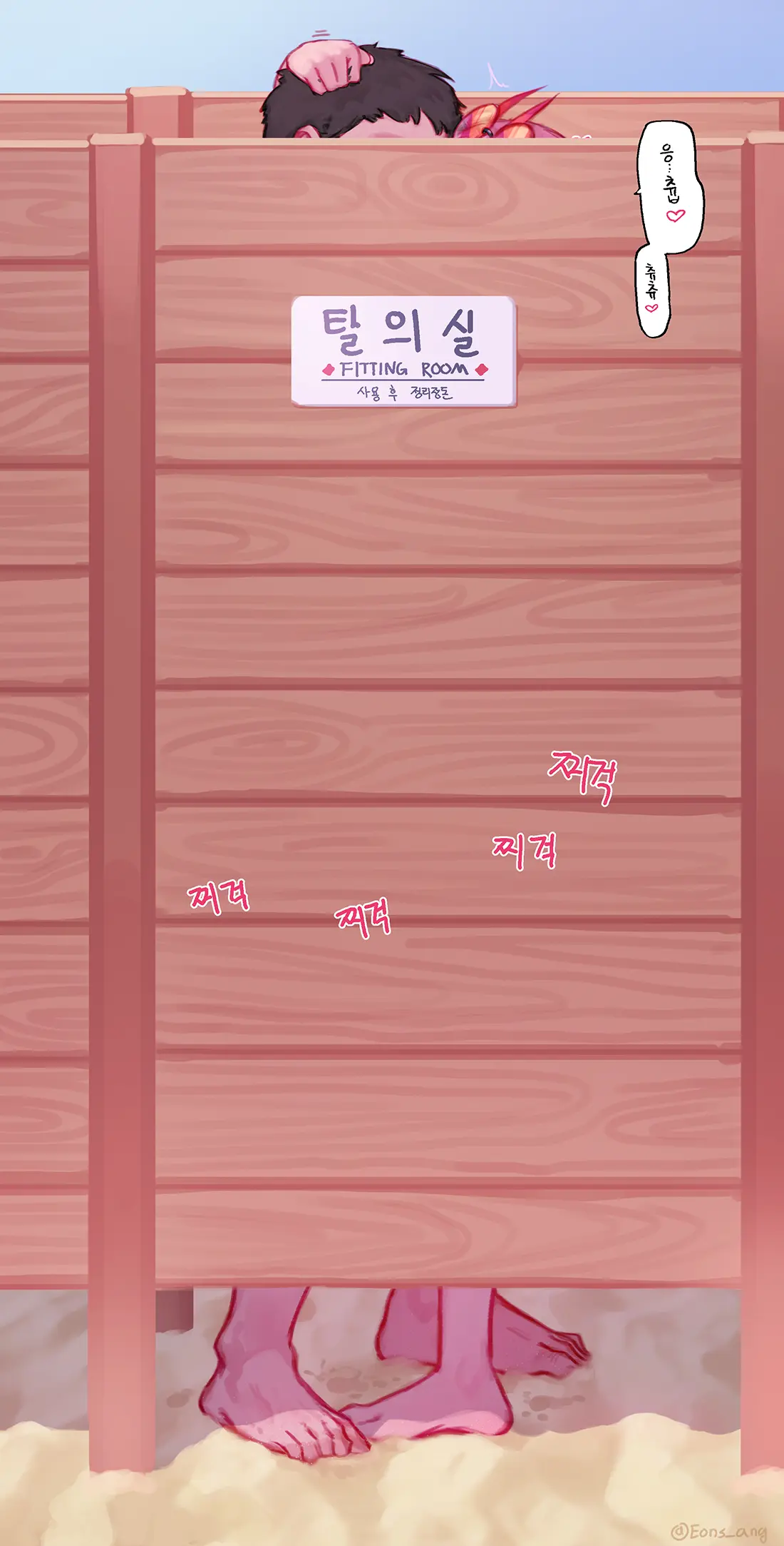웹툰 이미지 460