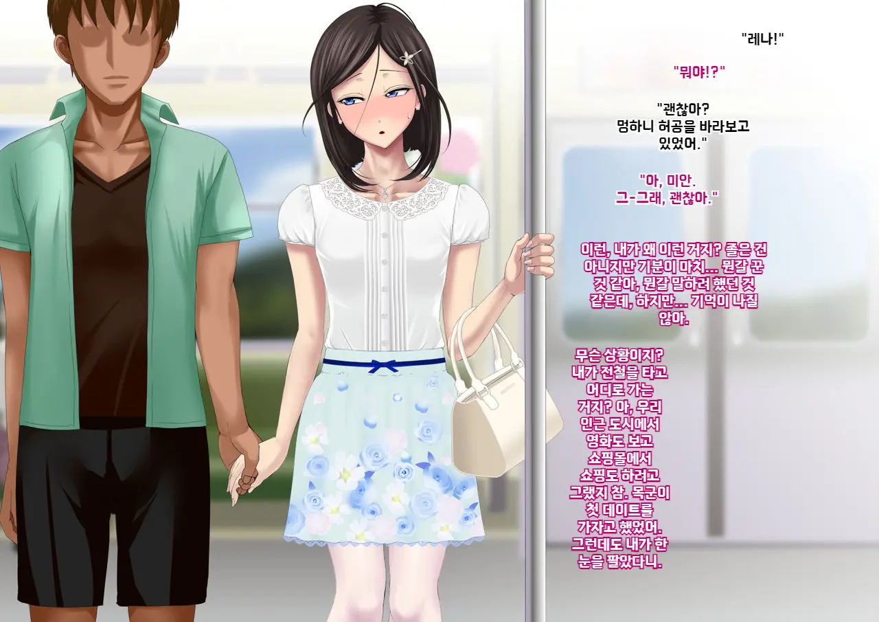 웹툰 이미지 86