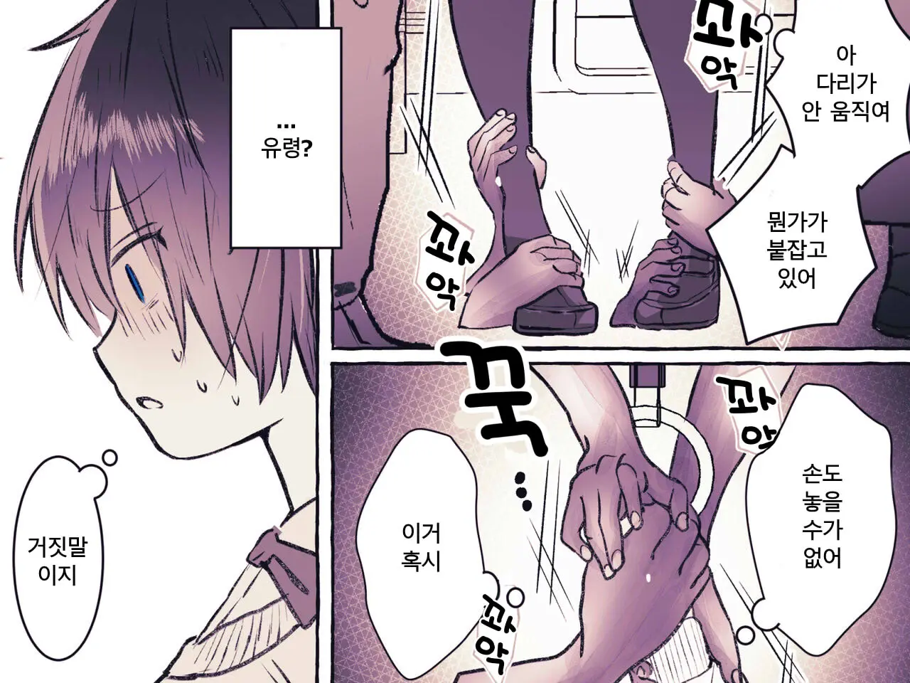 웹툰 이미지 7