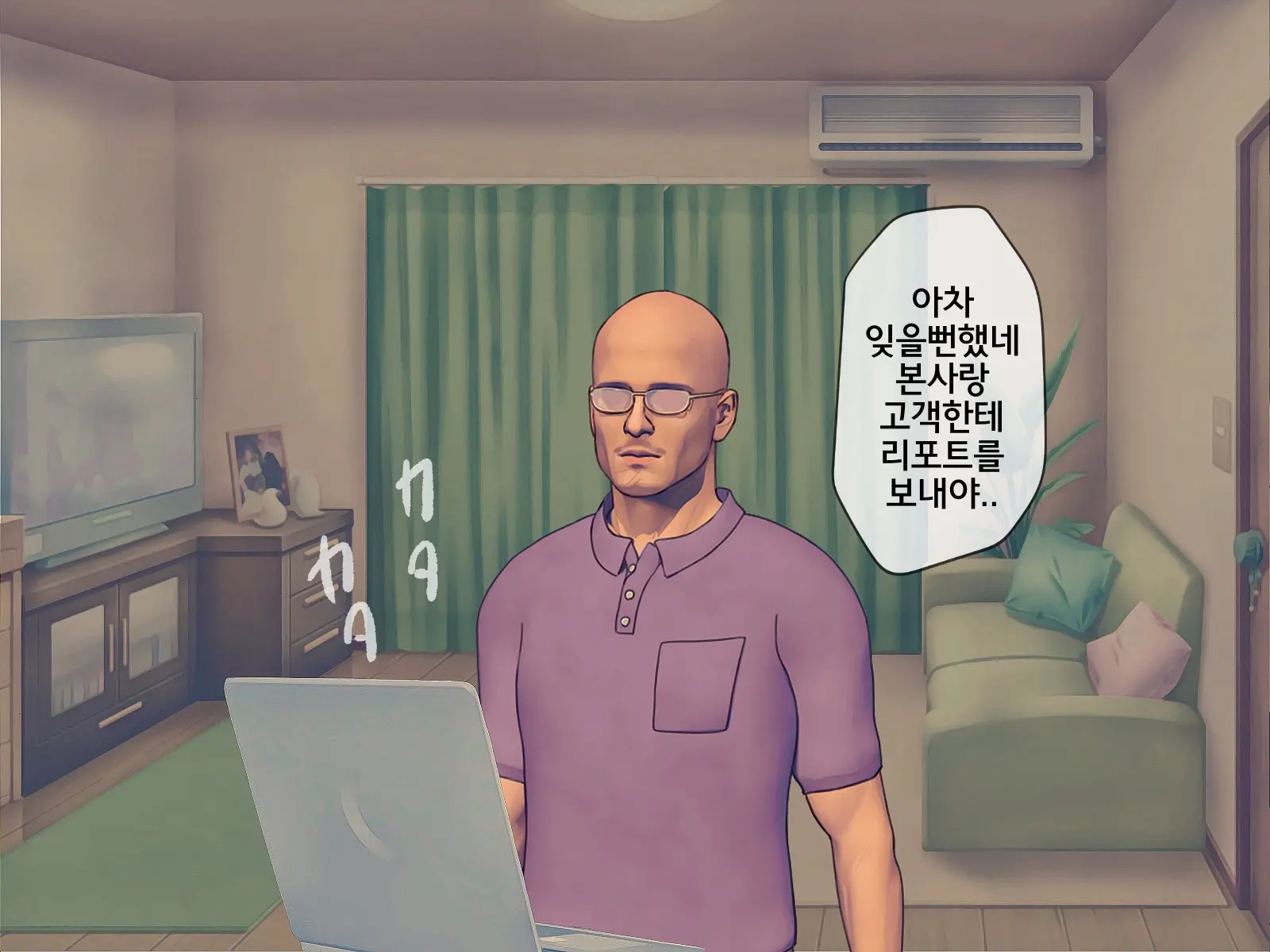 웹툰 이미지 284