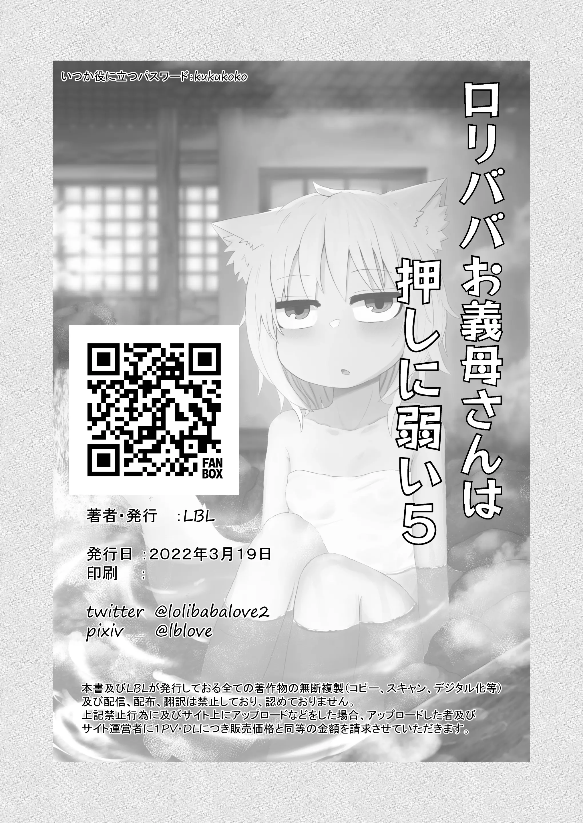 웹툰 이미지 50