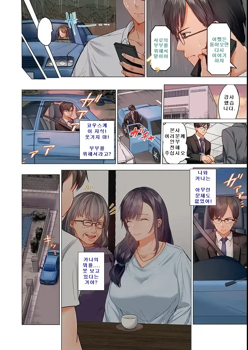 웹툰 이미지 300
