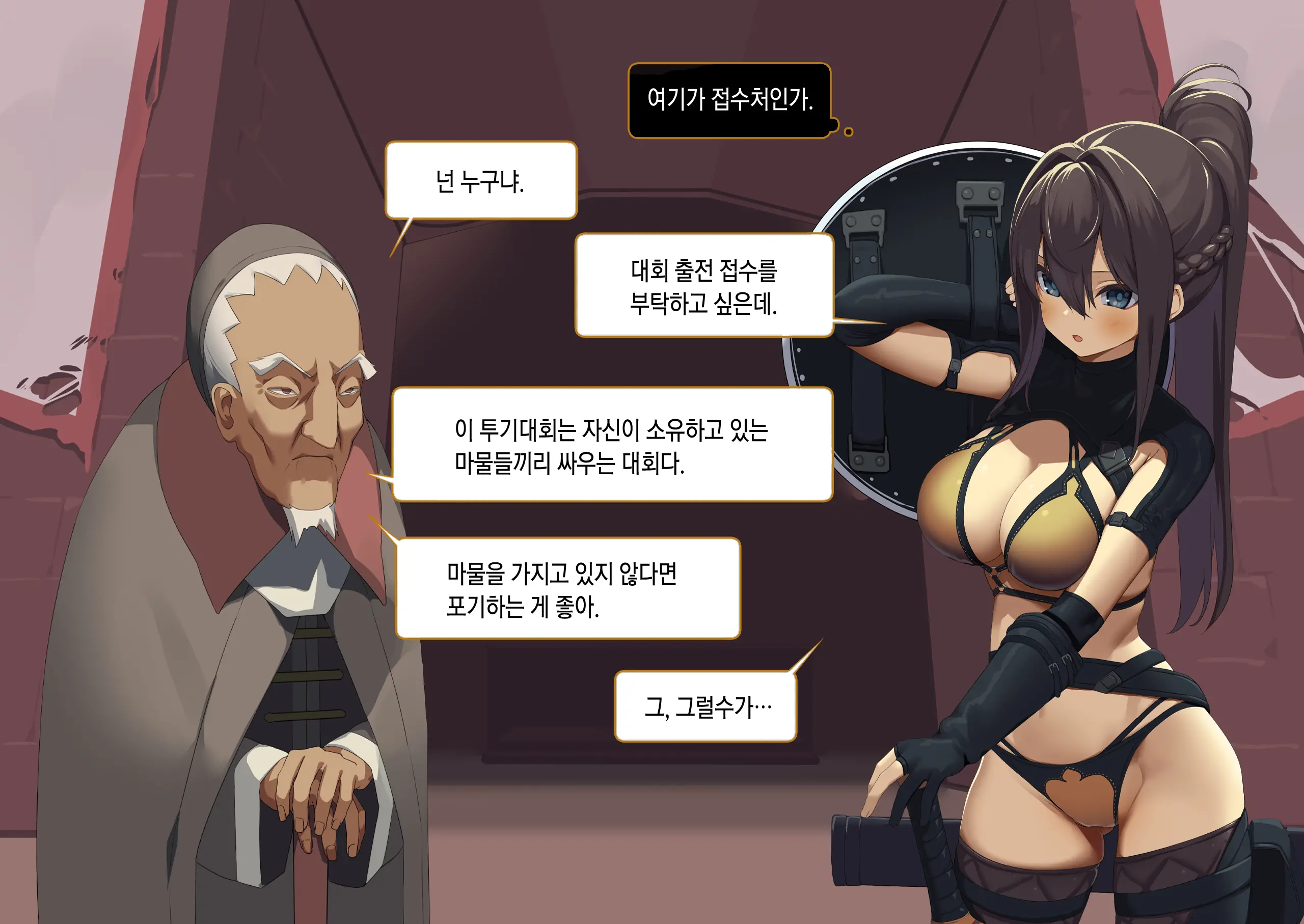 웹툰 이미지 35