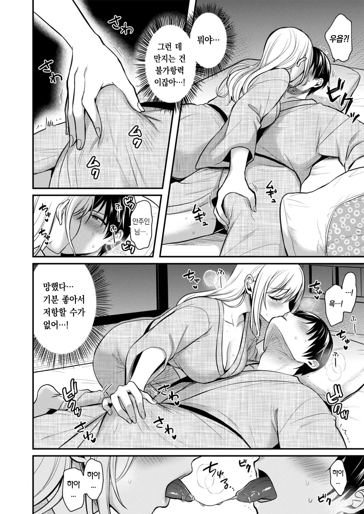 웹툰 이미지 13