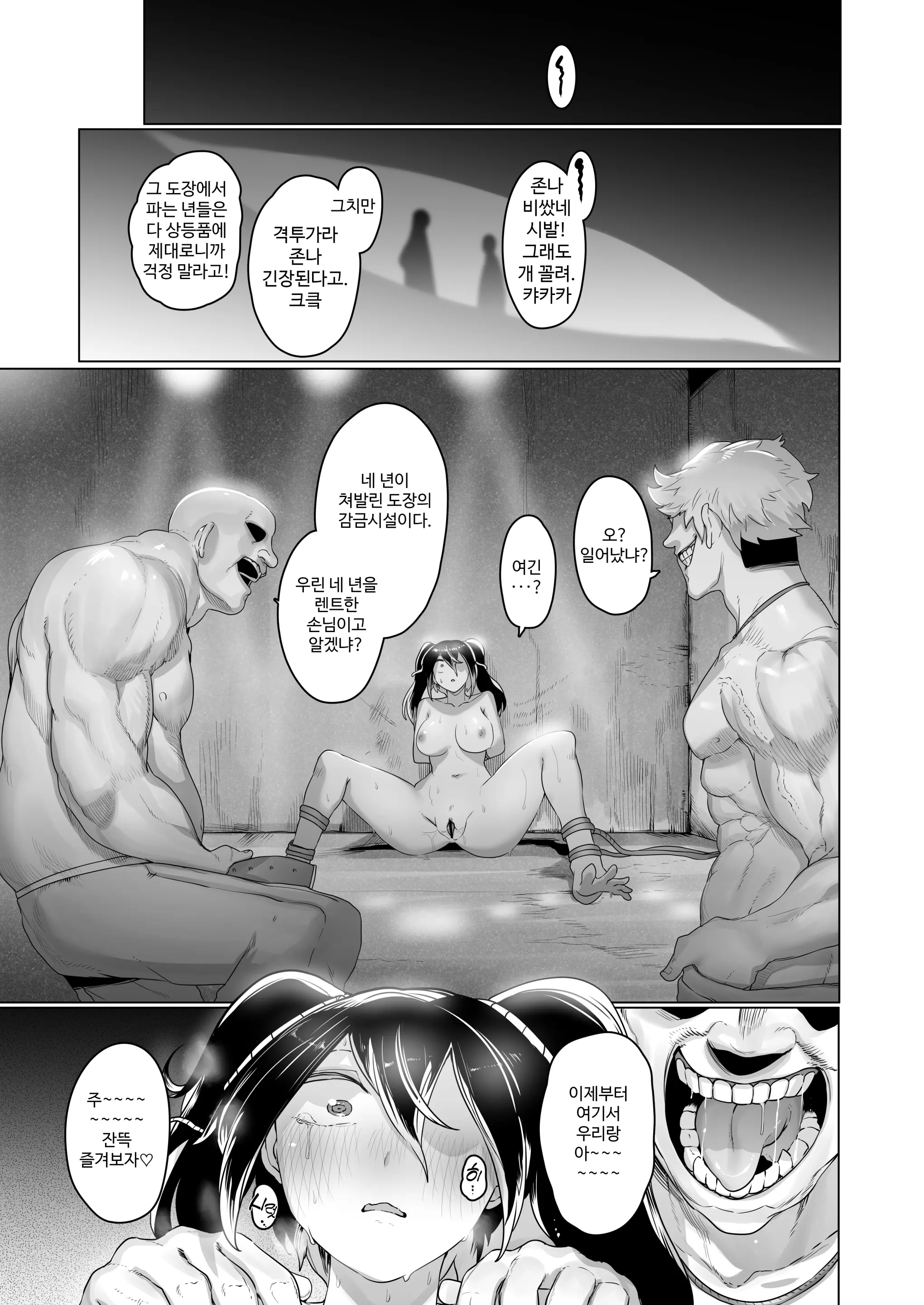웹툰 이미지 35