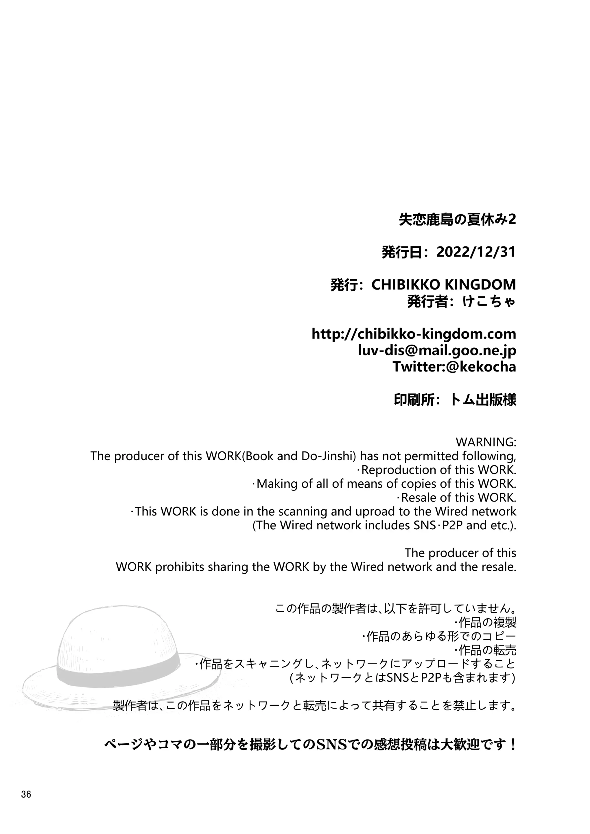 웹툰 이미지 34