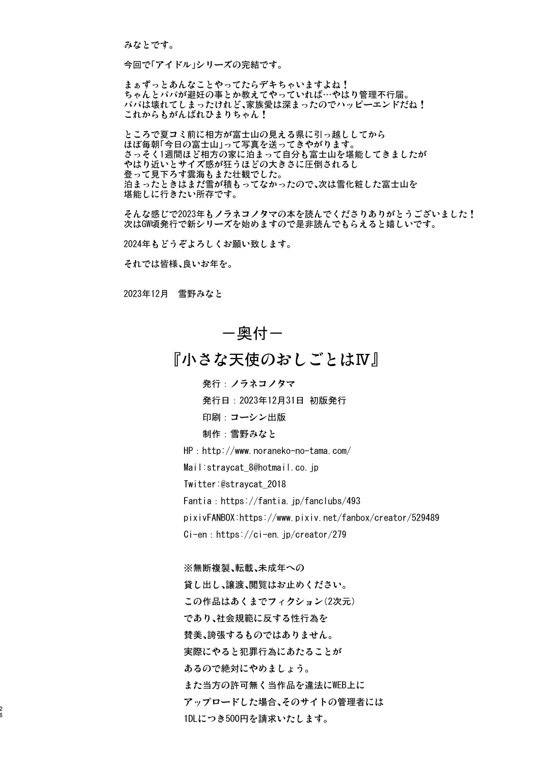 웹툰 이미지 25