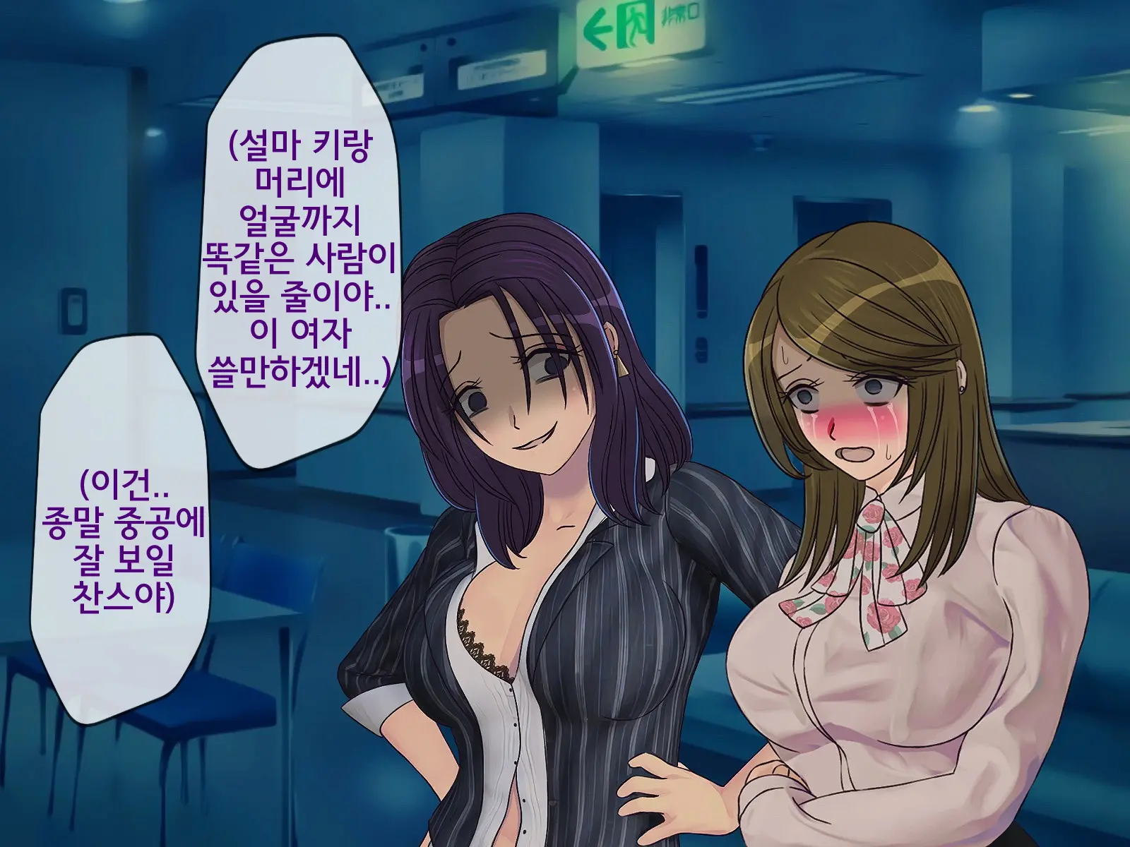 웹툰 이미지 72
