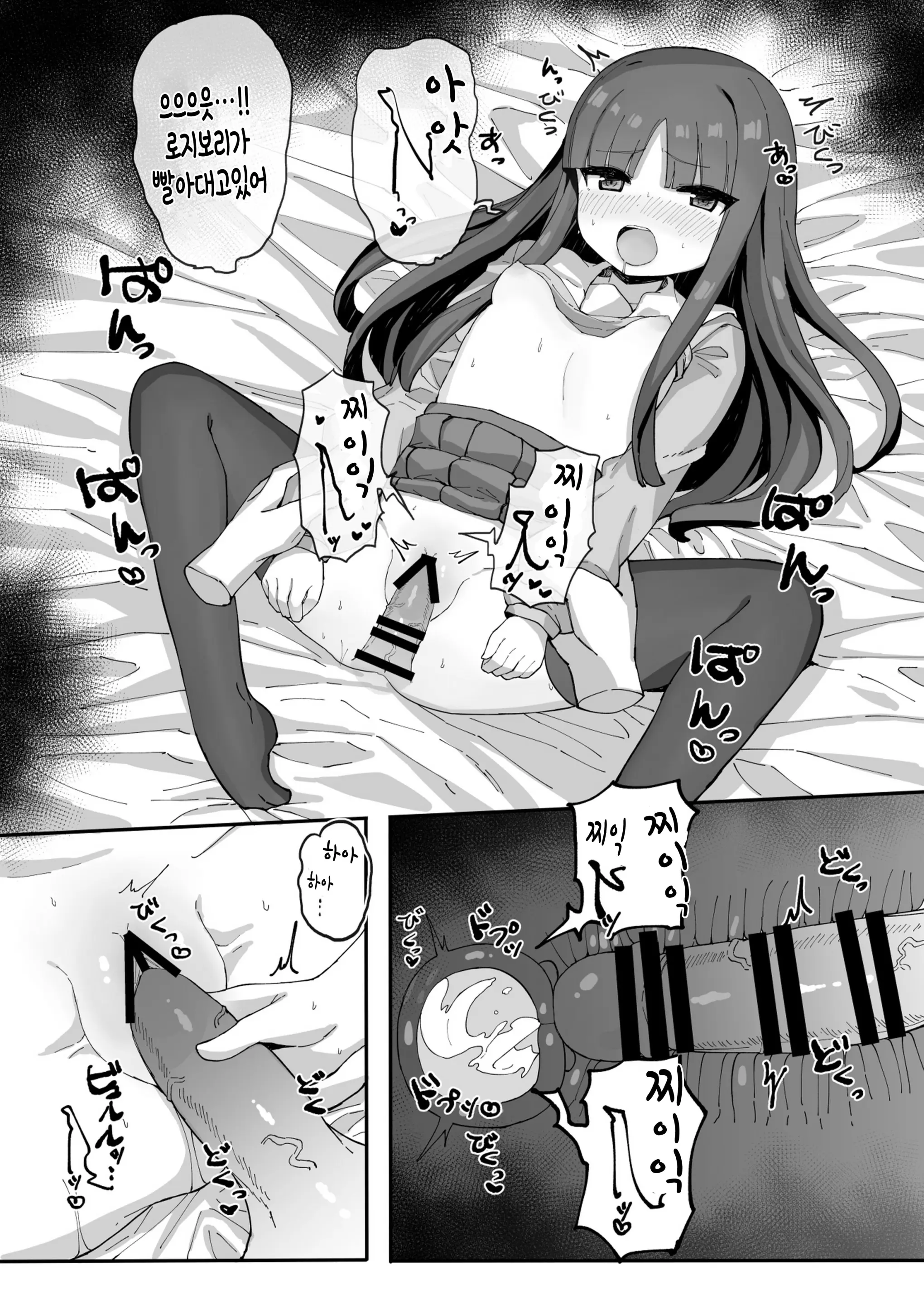 웹툰 이미지 19