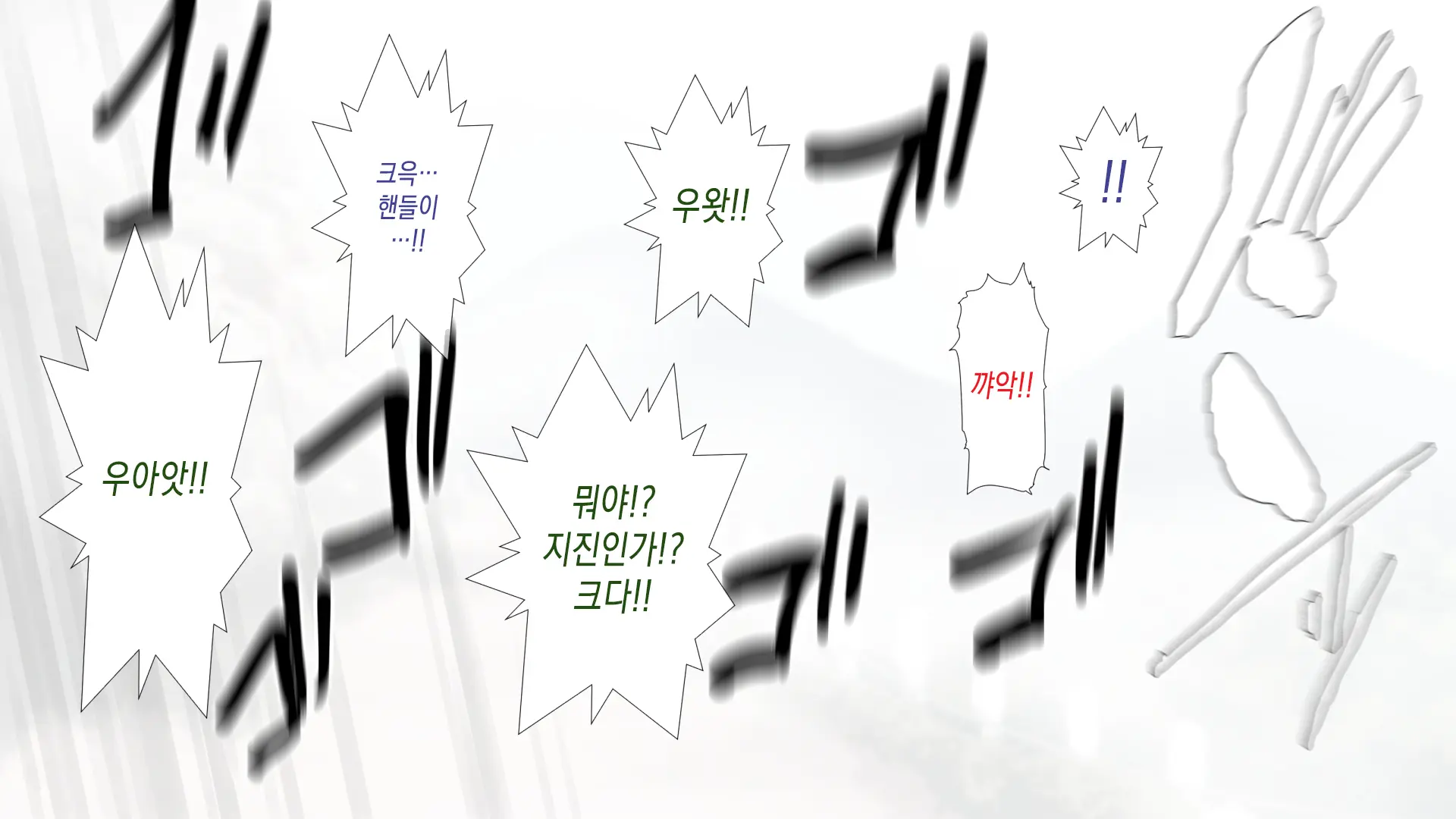 웹툰 이미지 11