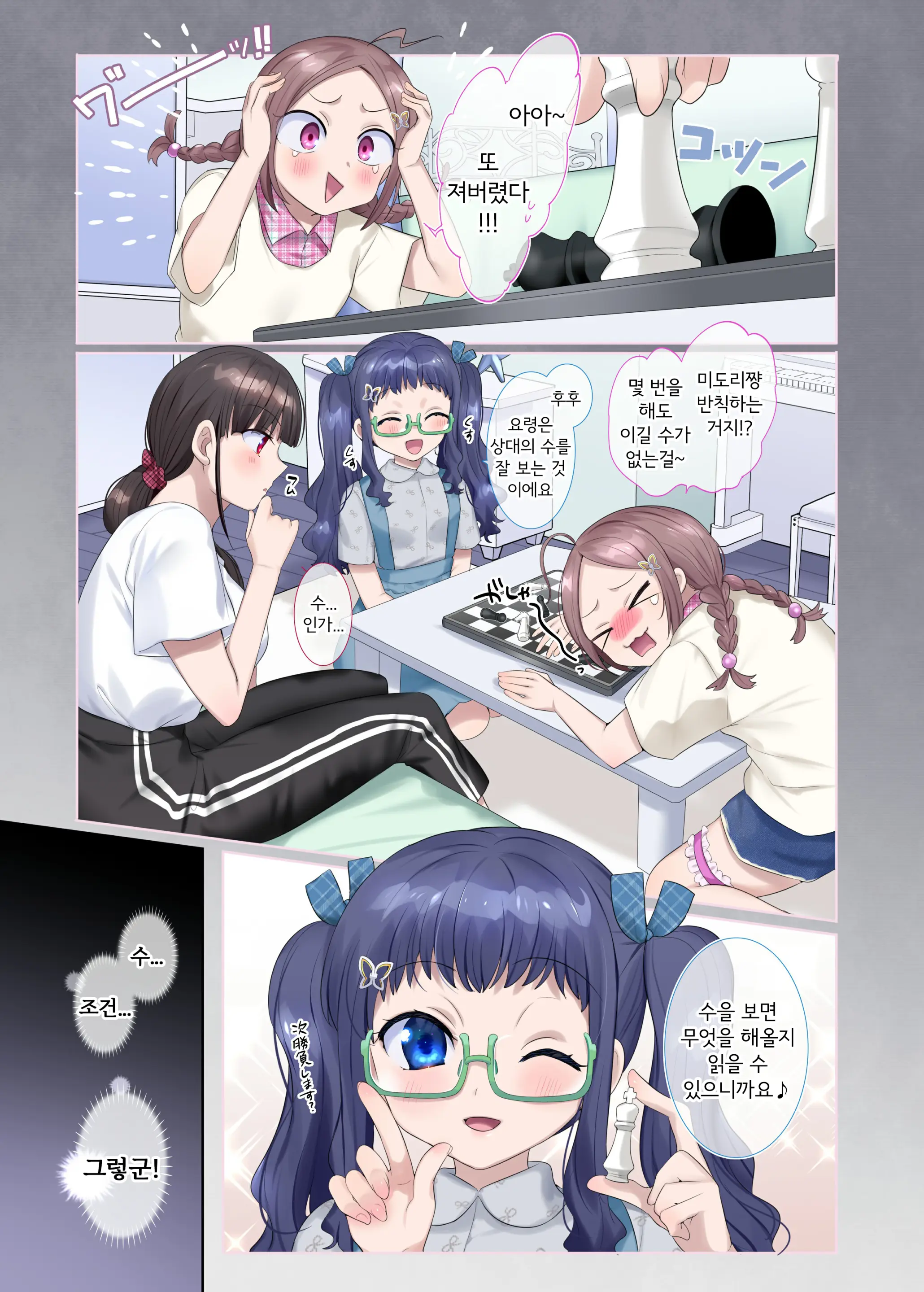 웹툰 이미지 23