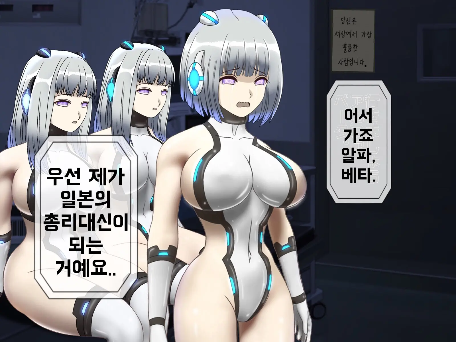 웹툰 이미지 106