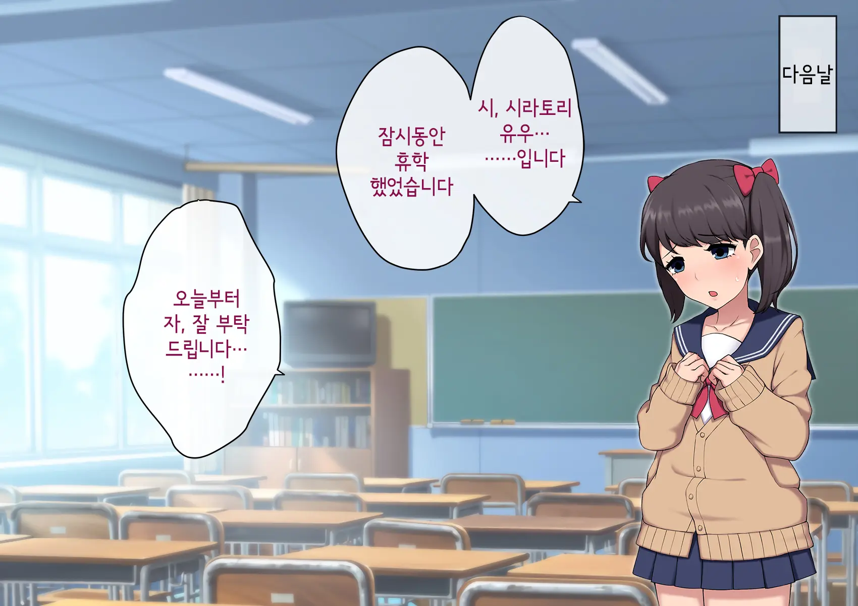 웹툰 이미지 171