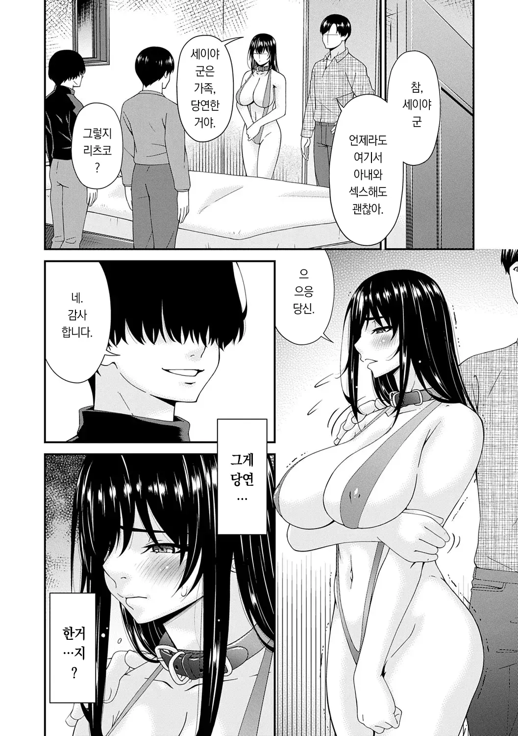 웹툰 이미지 106