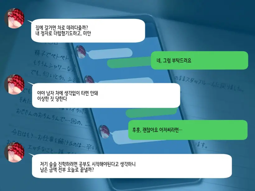 웹툰 이미지 200