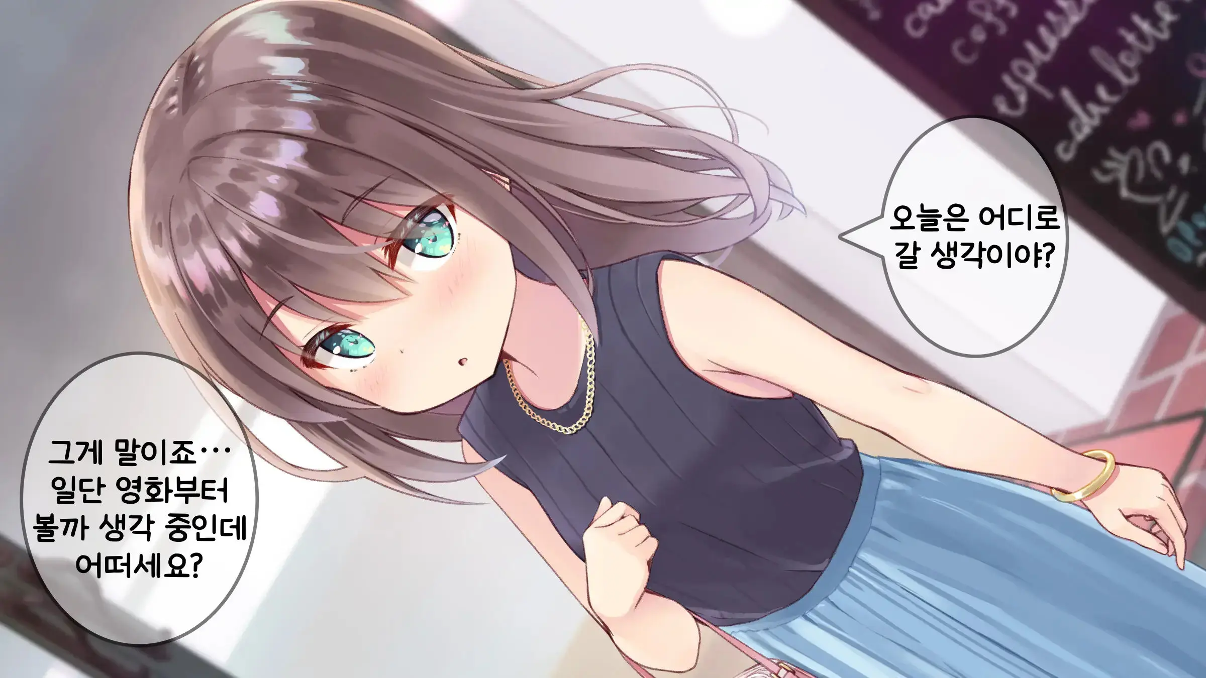 웹툰 이미지 353
