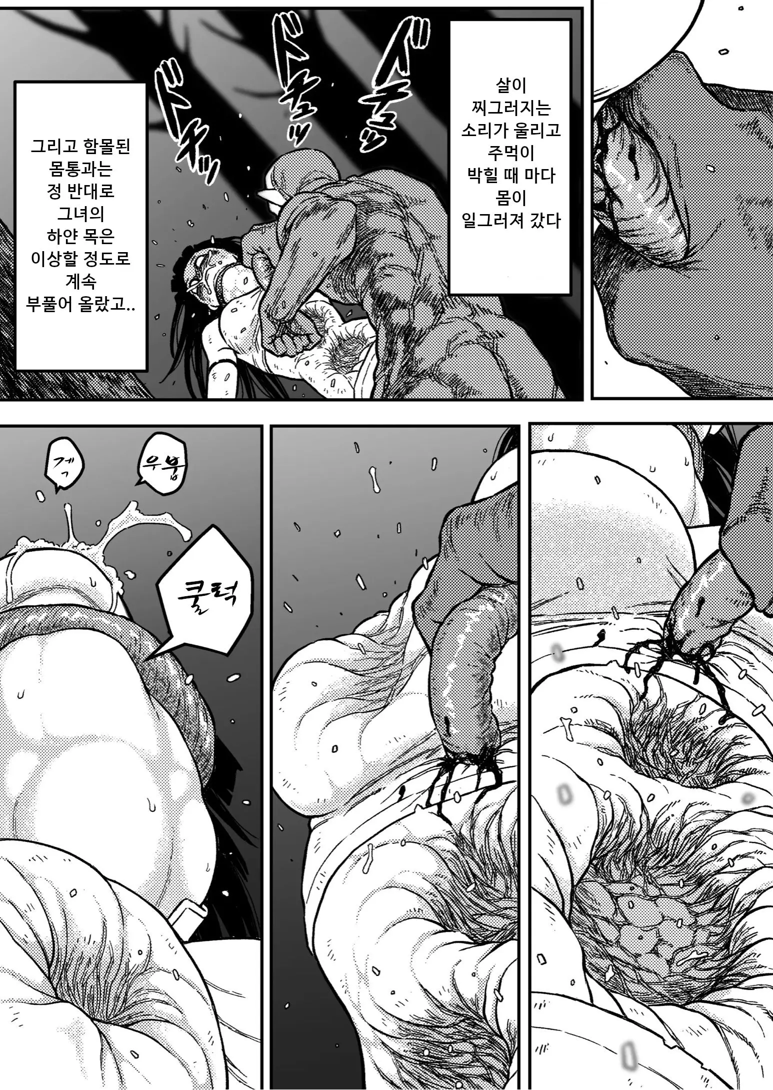 웹툰 이미지 12