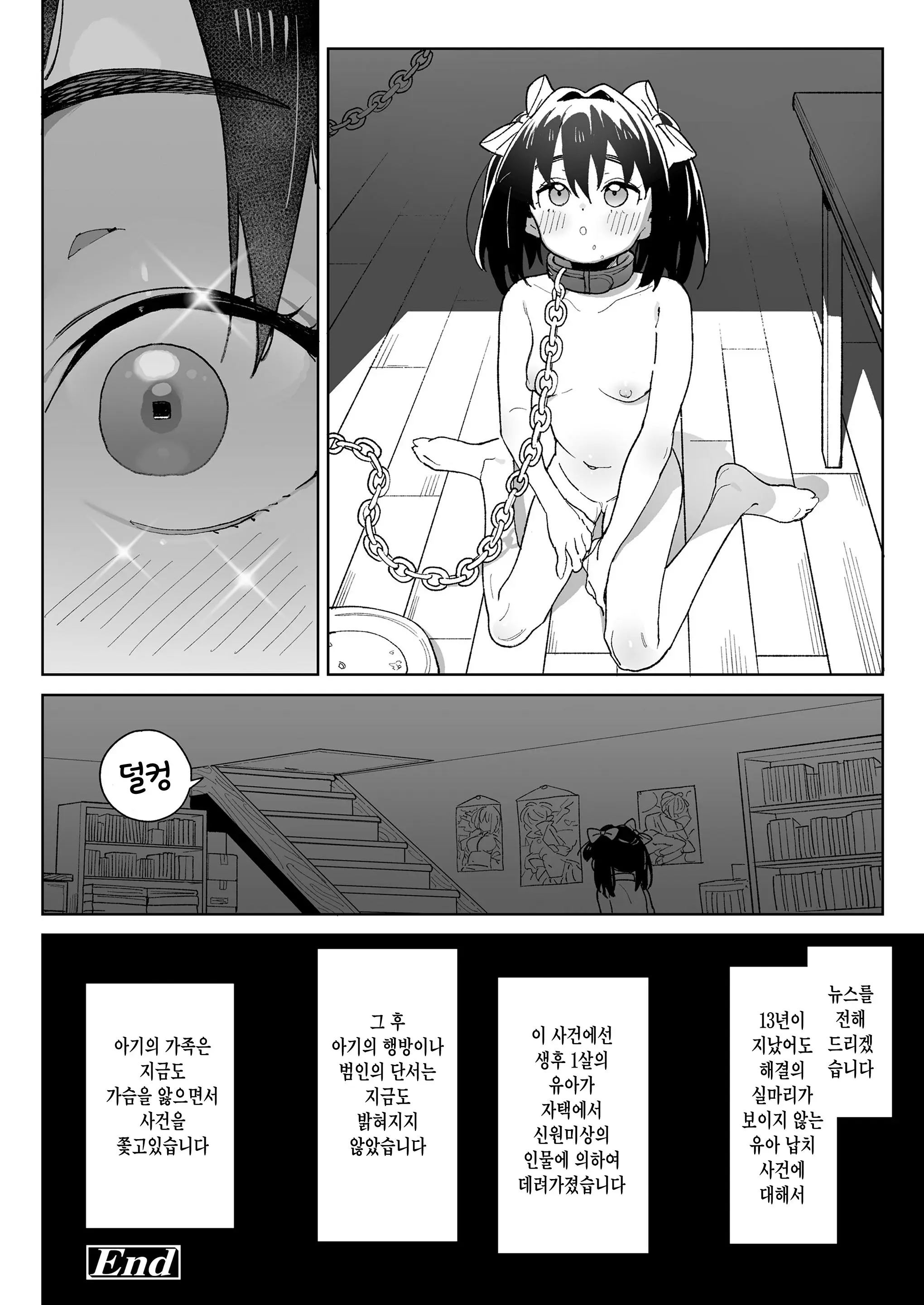웹툰 이미지 15