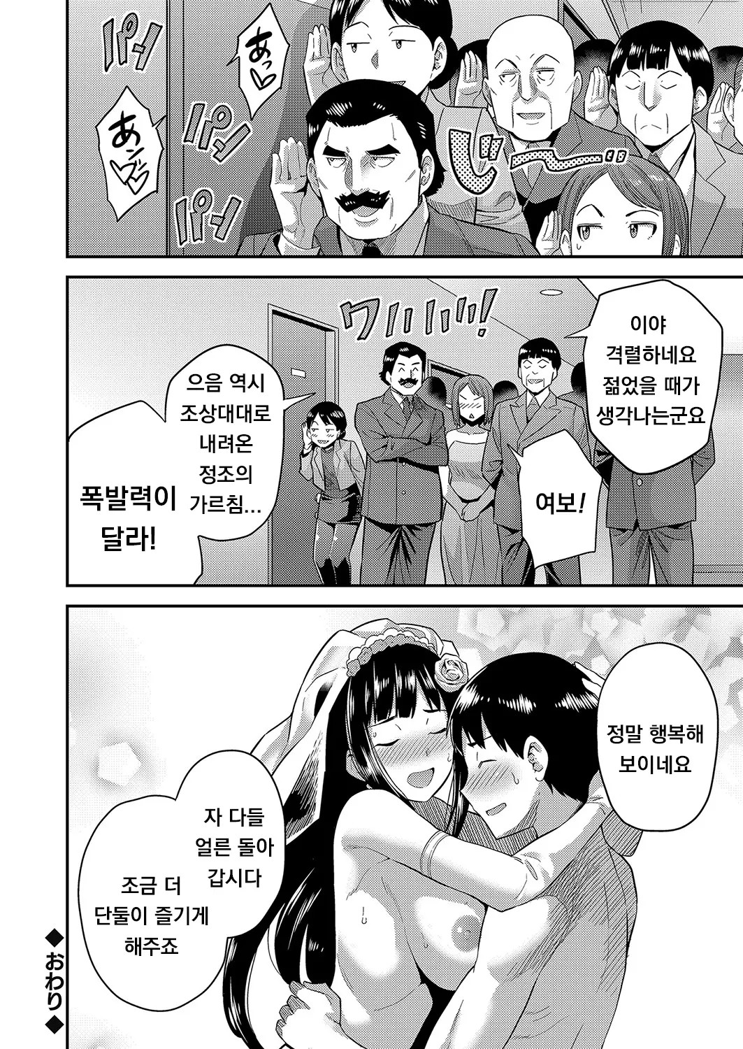웹툰 이미지 24