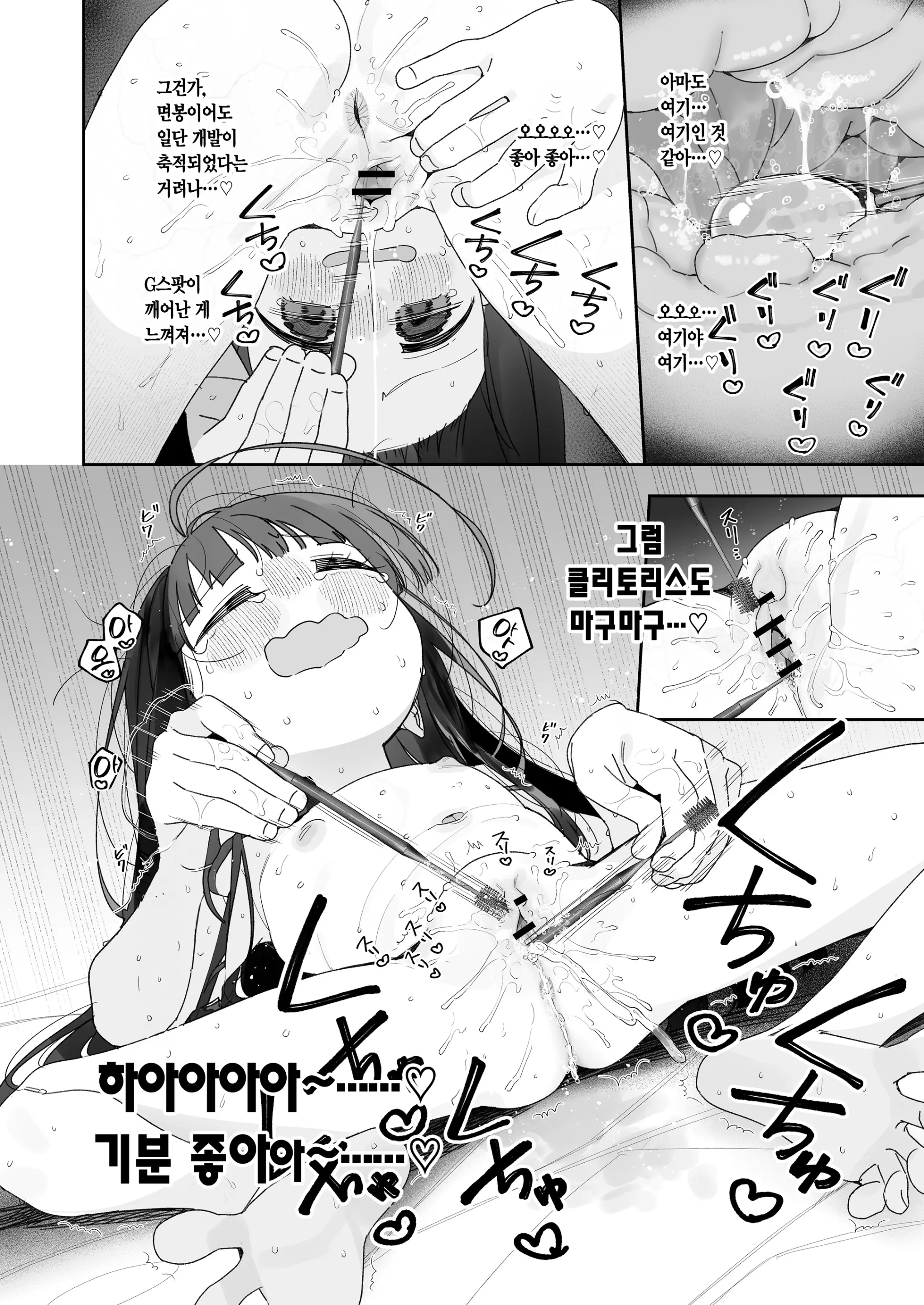 웹툰 이미지 41