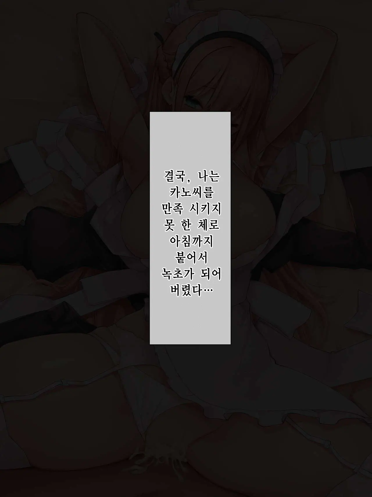 웹툰 이미지 71