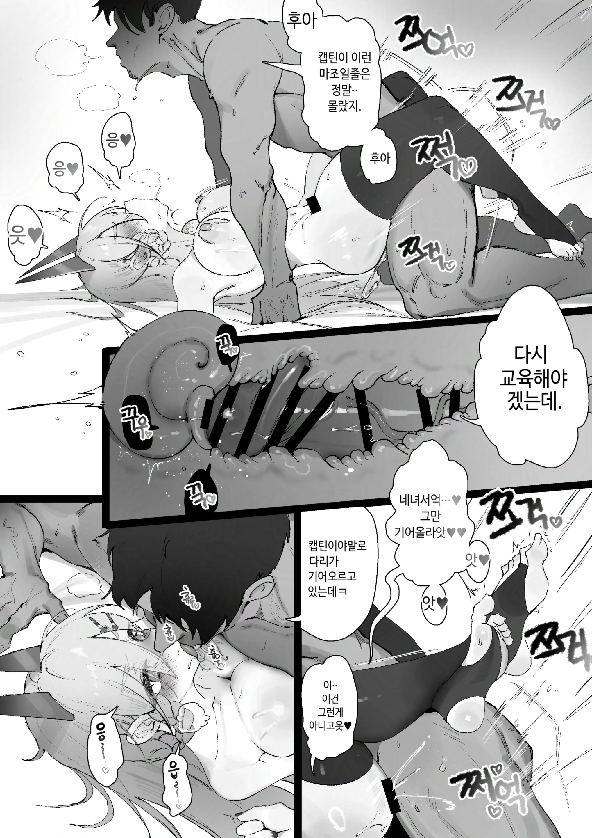 웹툰 이미지 36