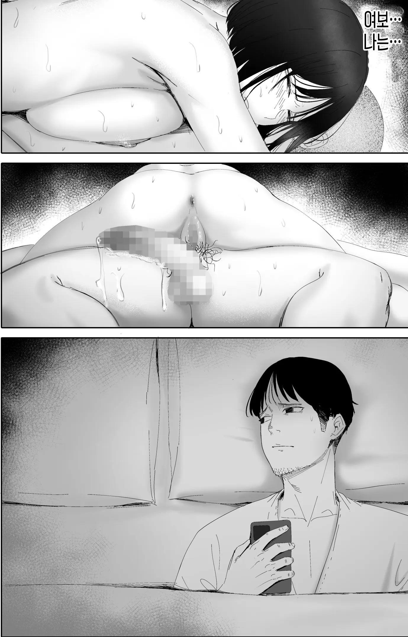 웹툰 이미지 57
