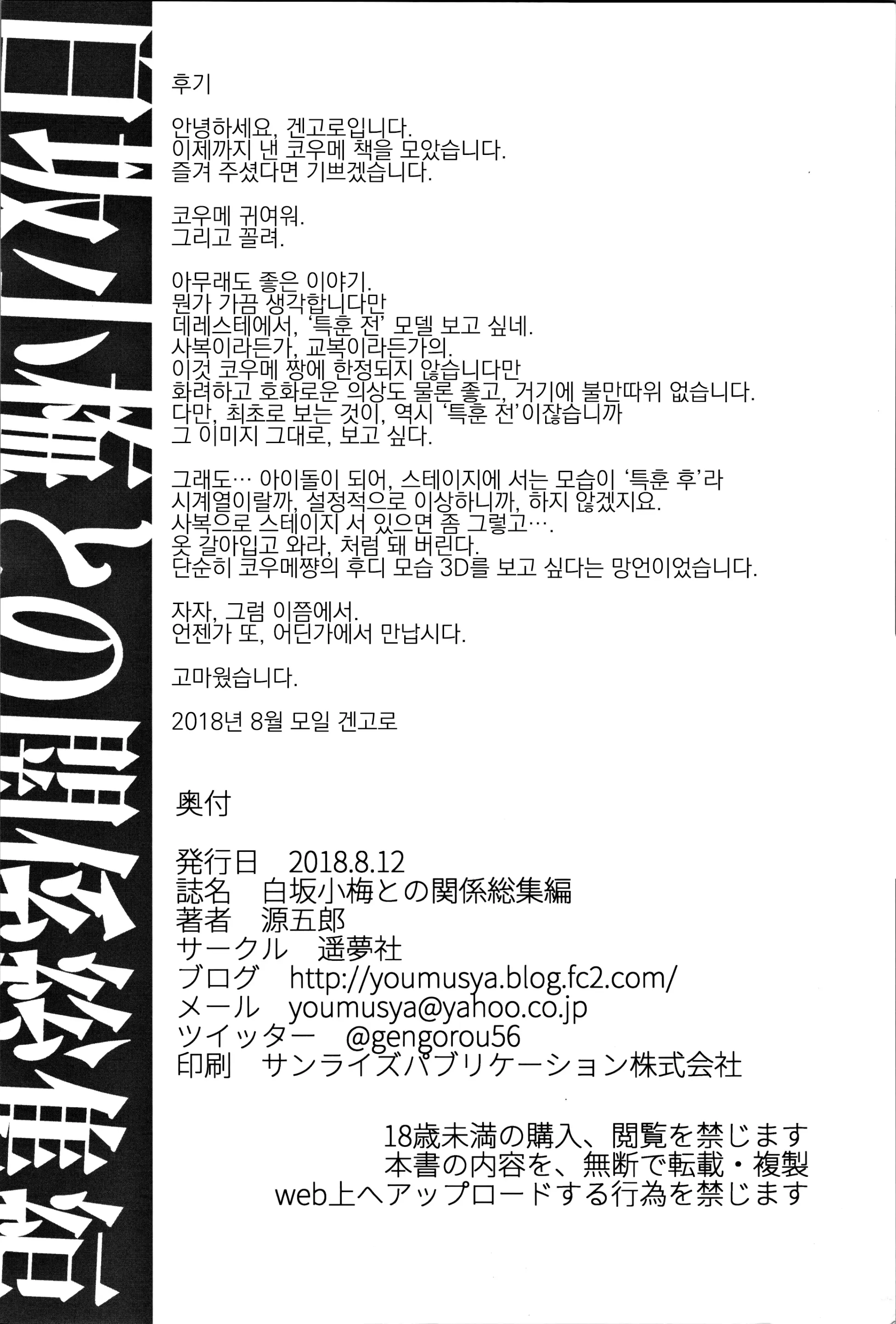 웹툰 이미지 104