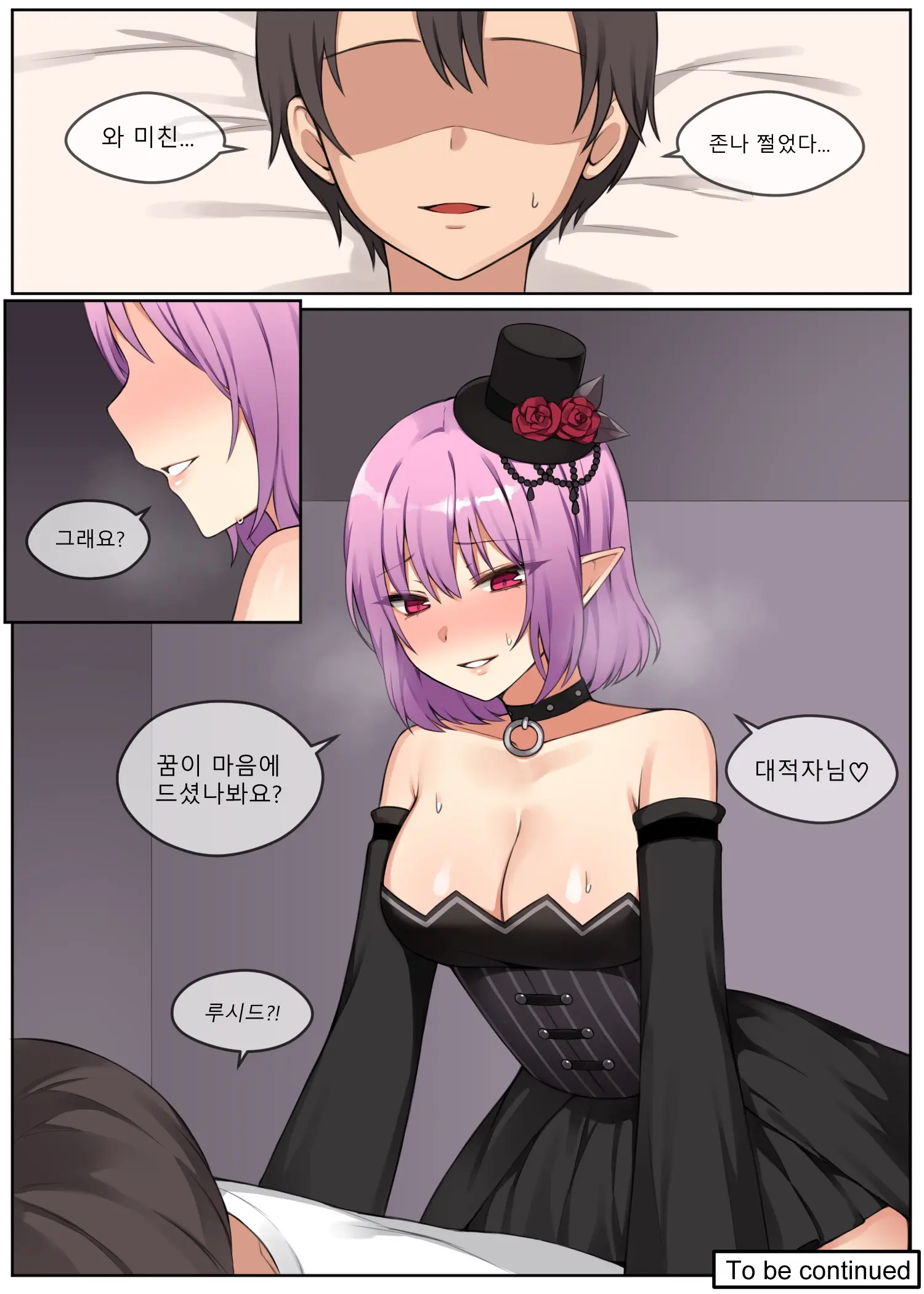 웹툰 이미지 35