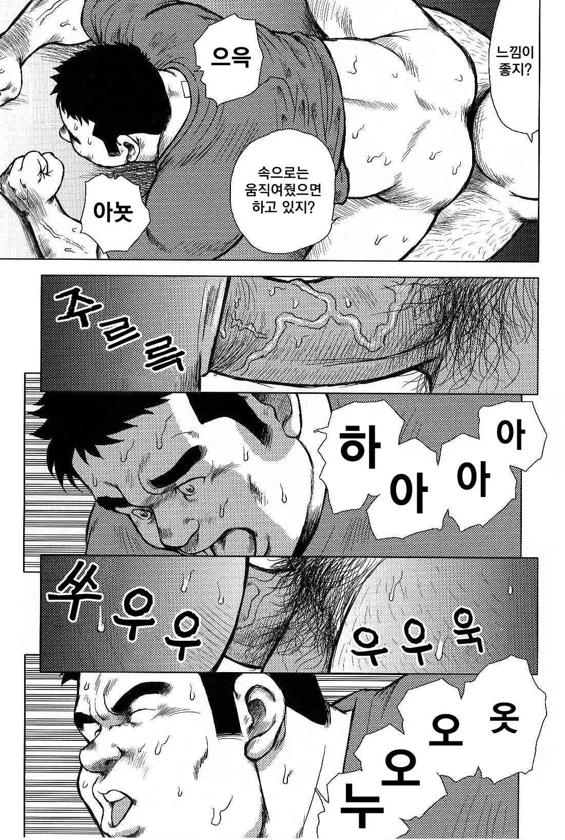 웹툰 이미지 26
