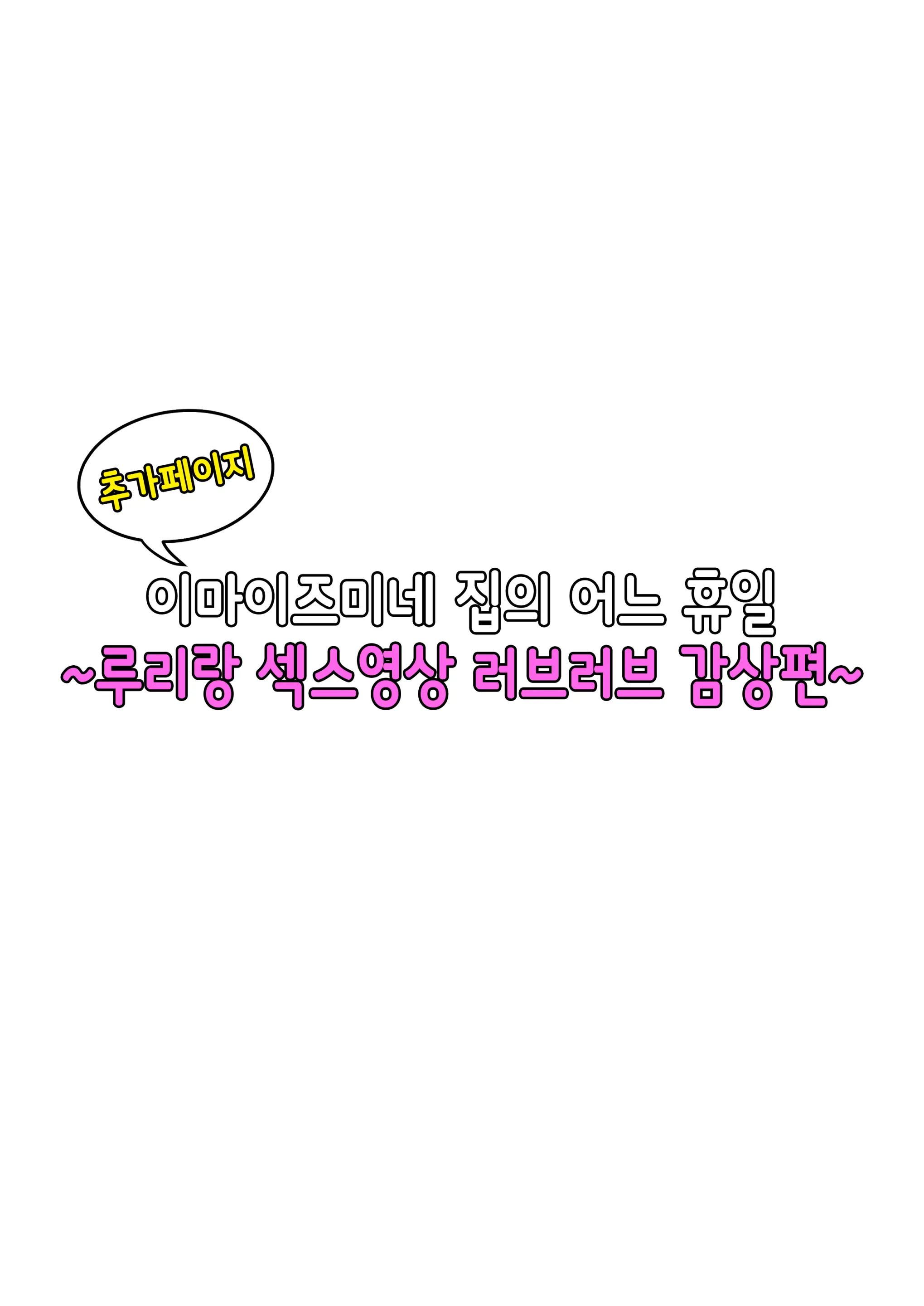 웹툰 이미지 219