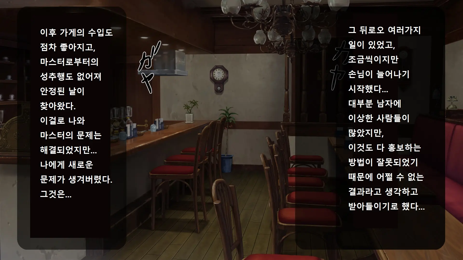 웹툰 이미지 115