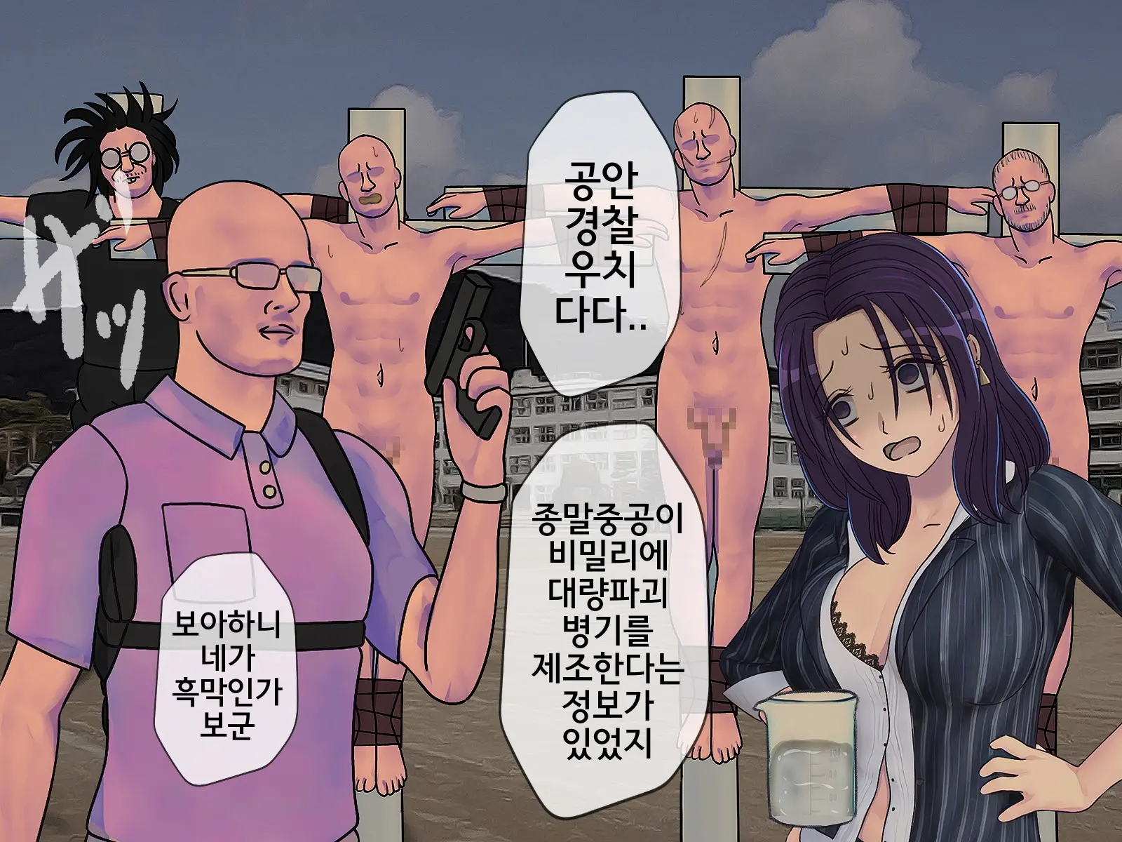 웹툰 이미지 281